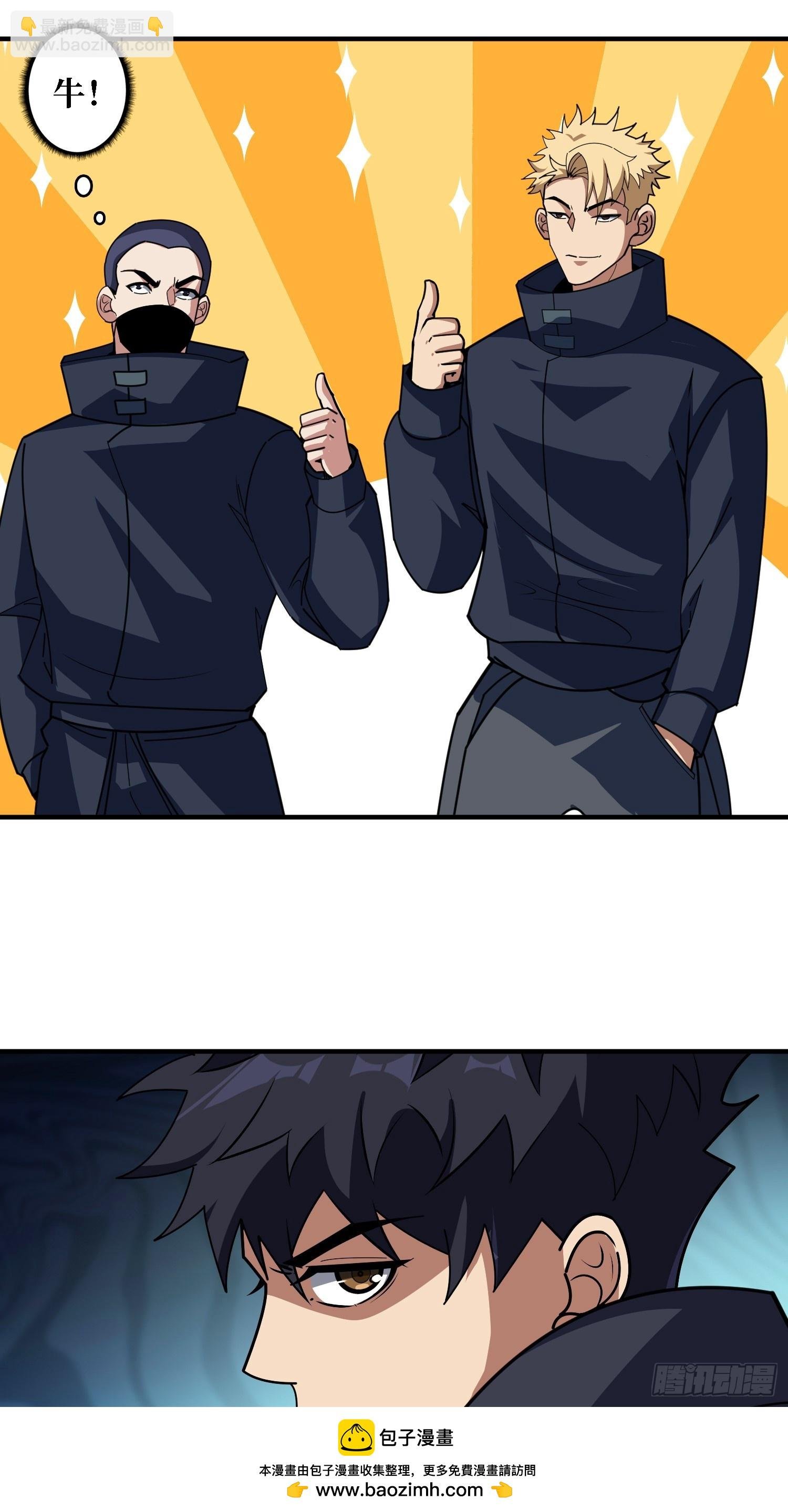 完美融入敌人