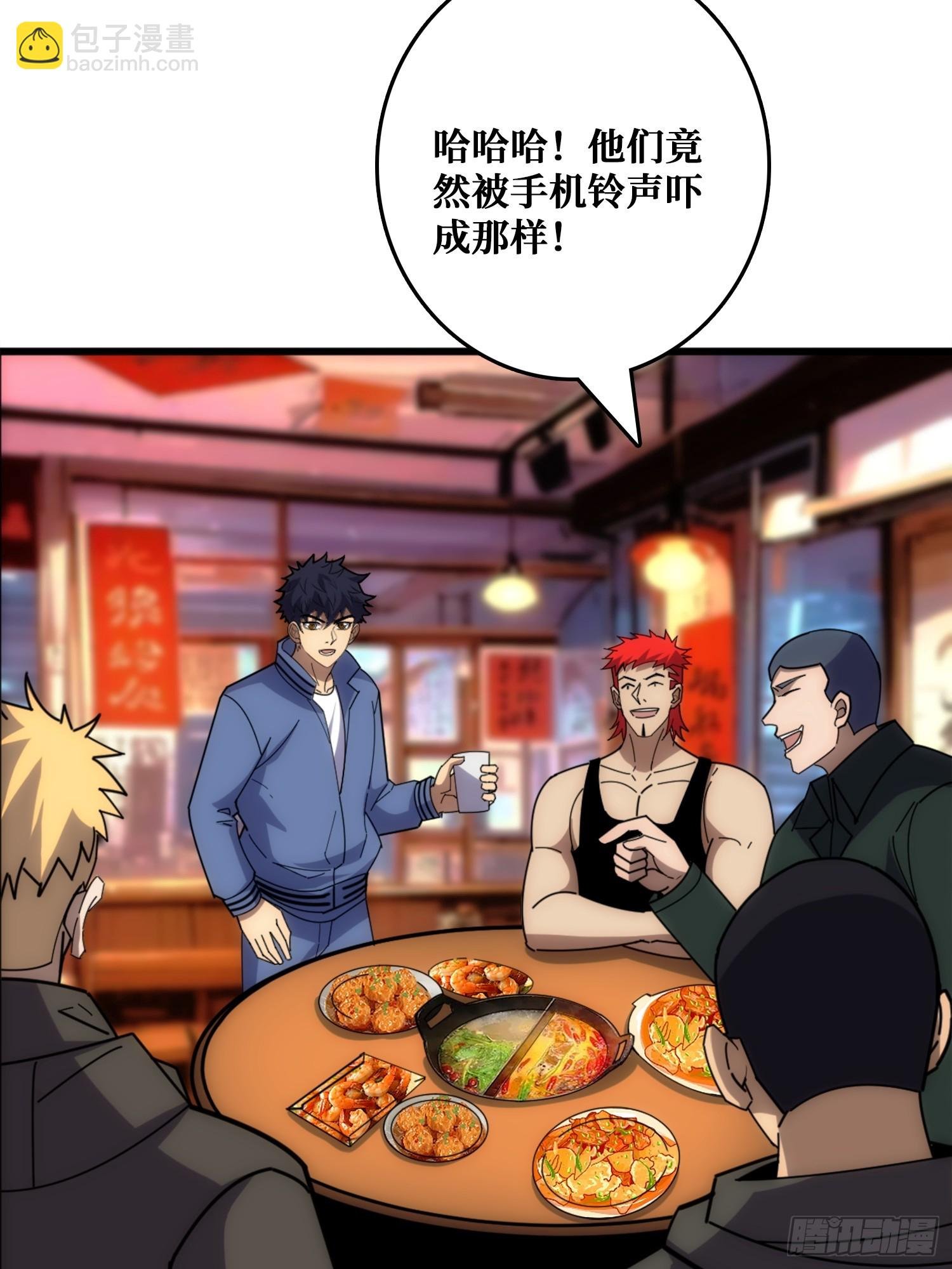 狗咬狗