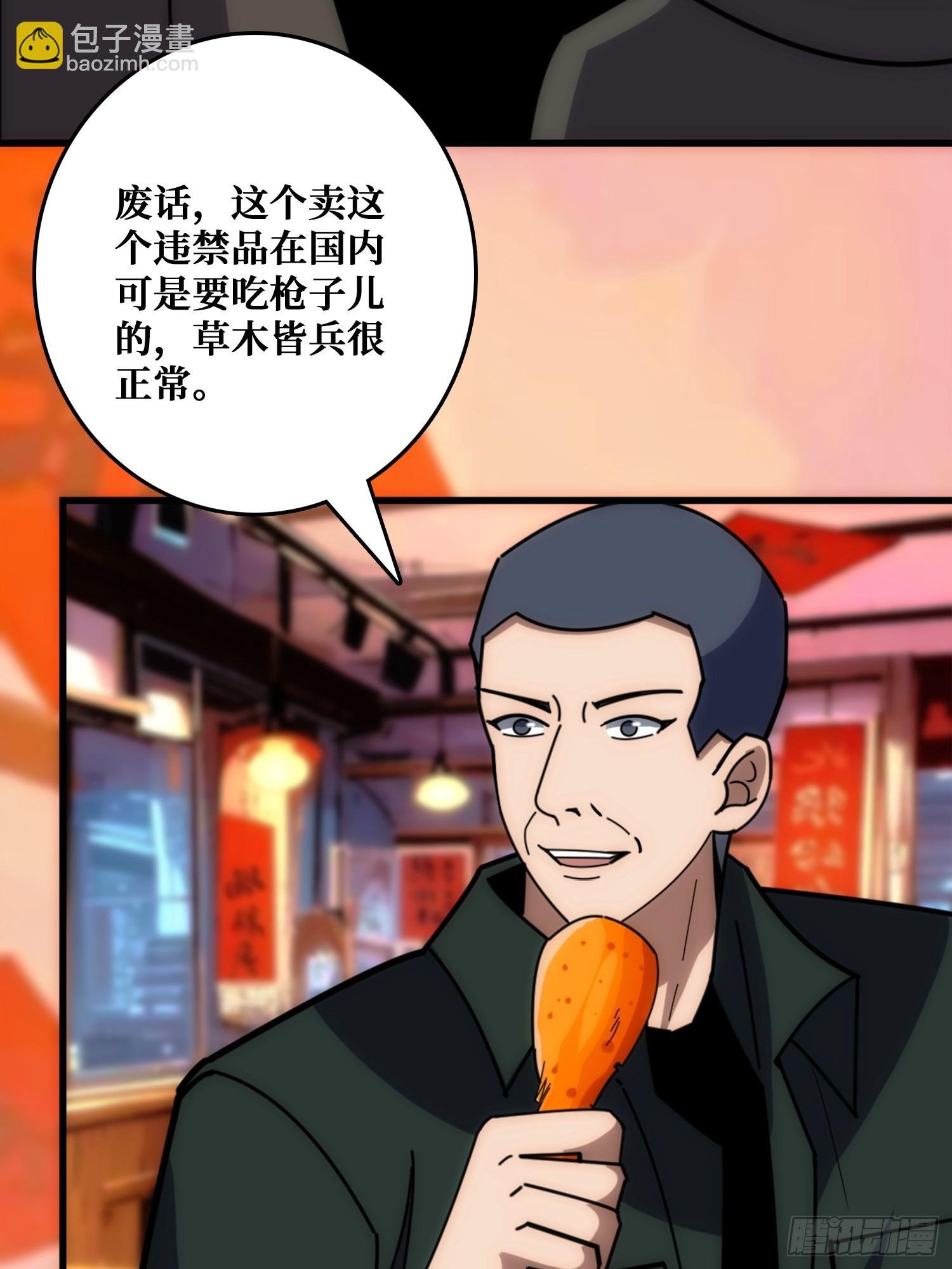 狗咬狗