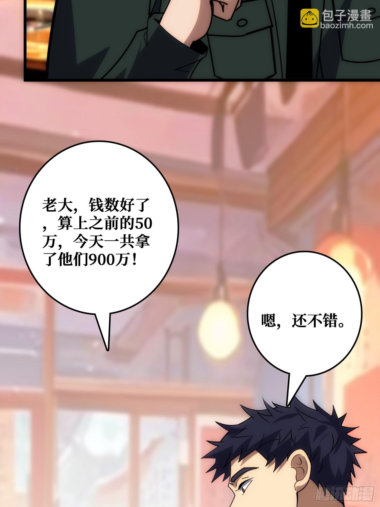 狗咬狗