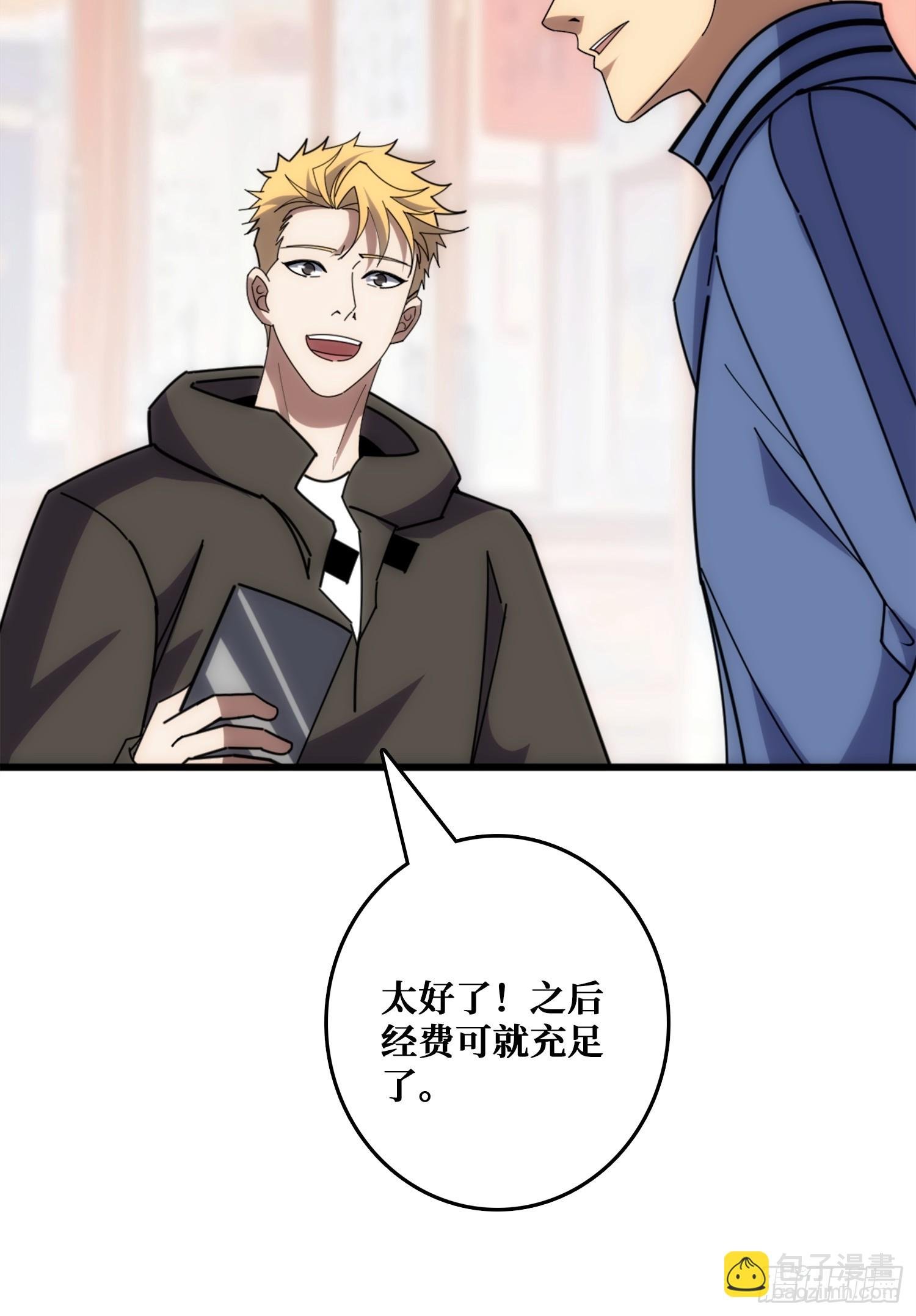 狗咬狗