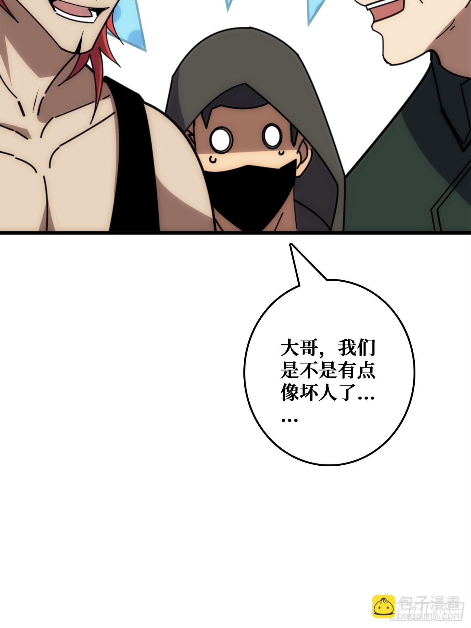 狗咬狗