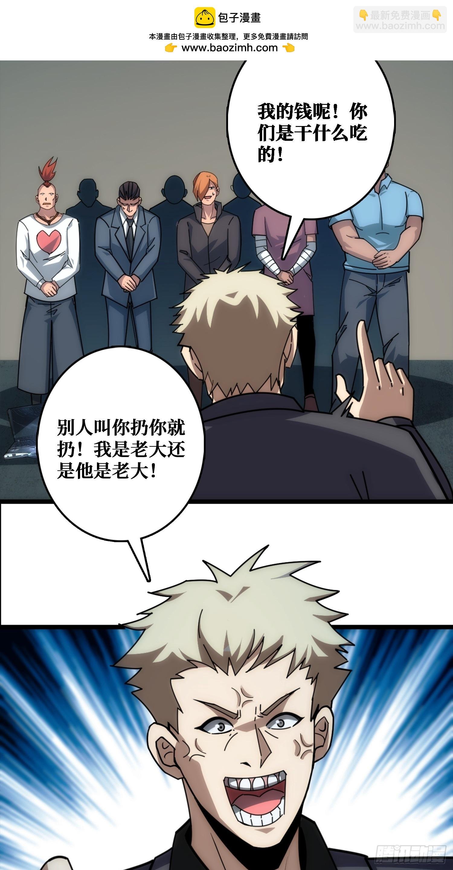 狗咬狗
