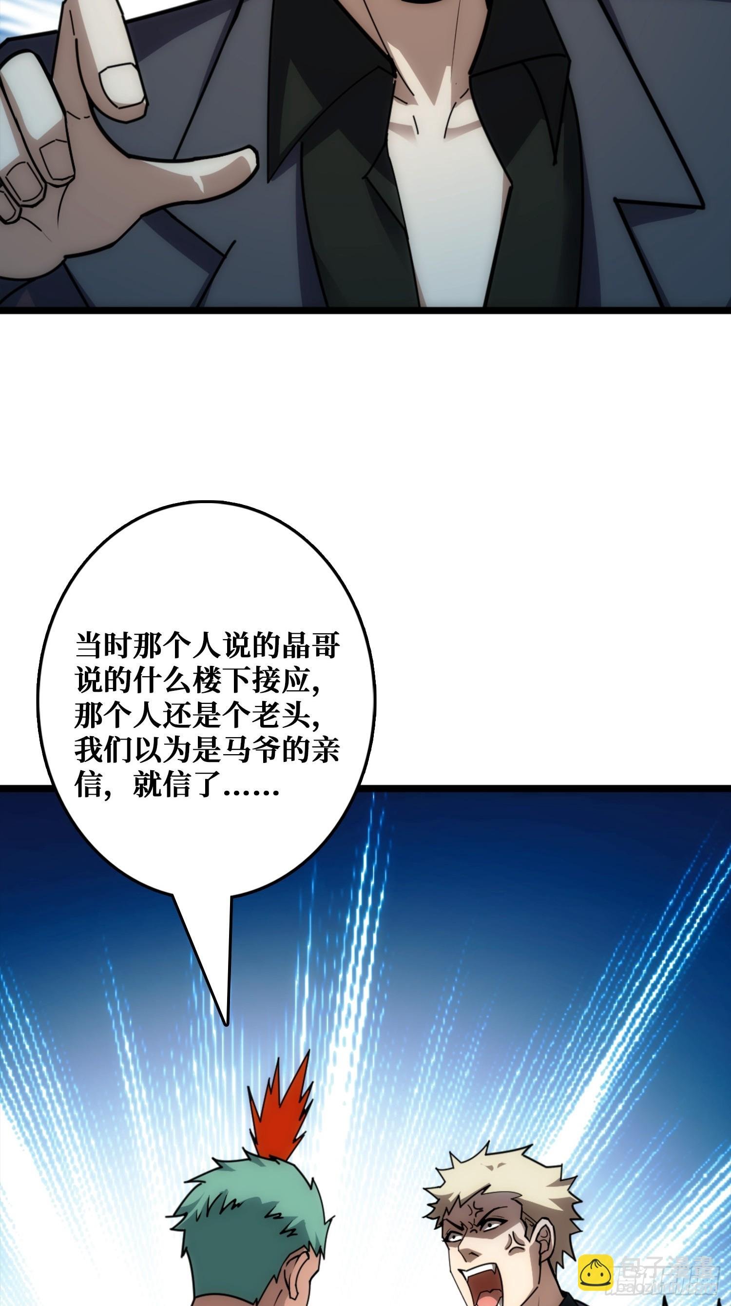 狗咬狗