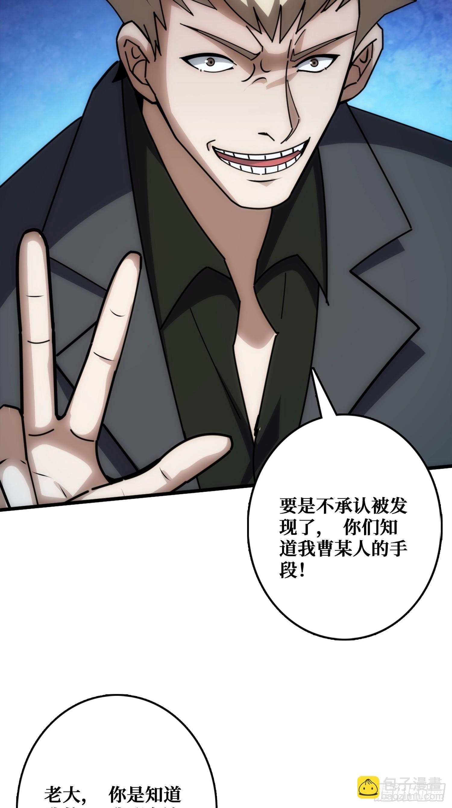 狗咬狗