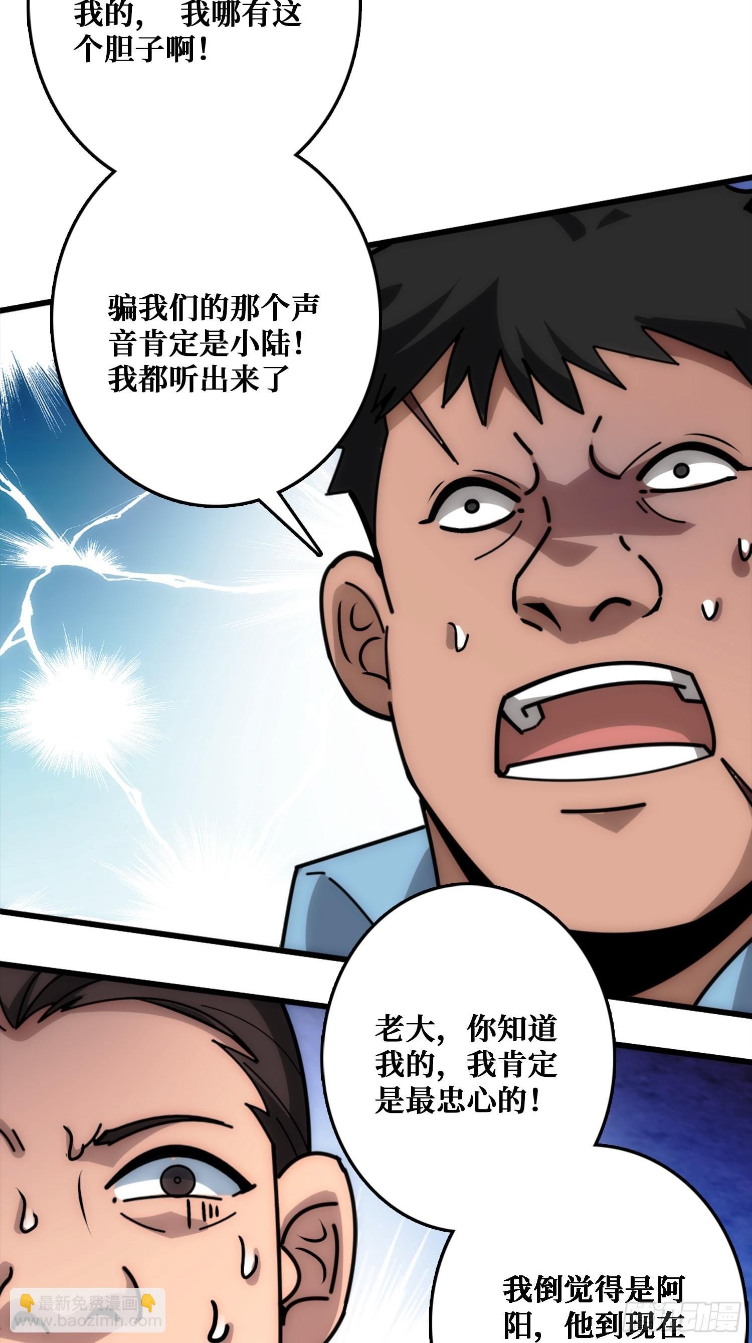 狗咬狗