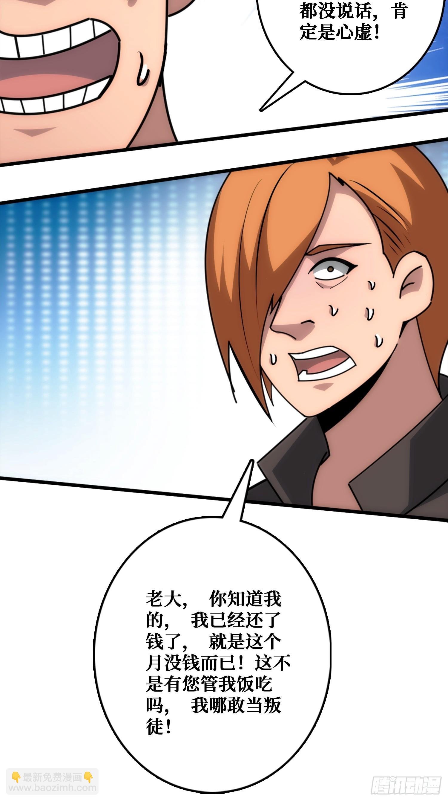 狗咬狗