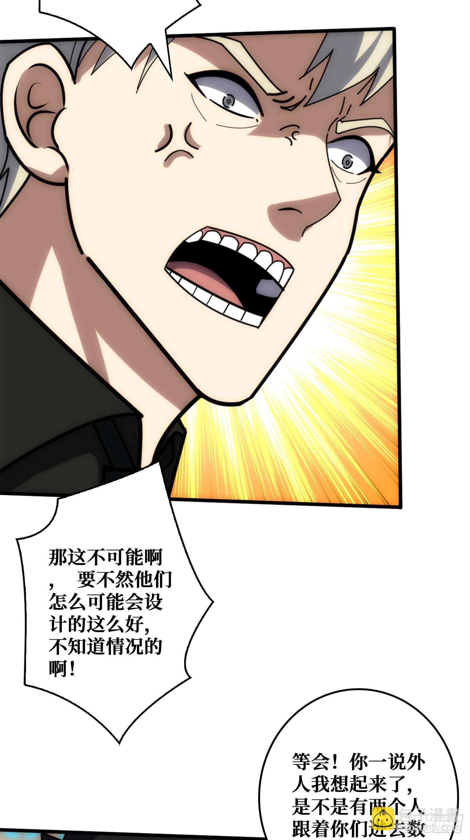 狗咬狗