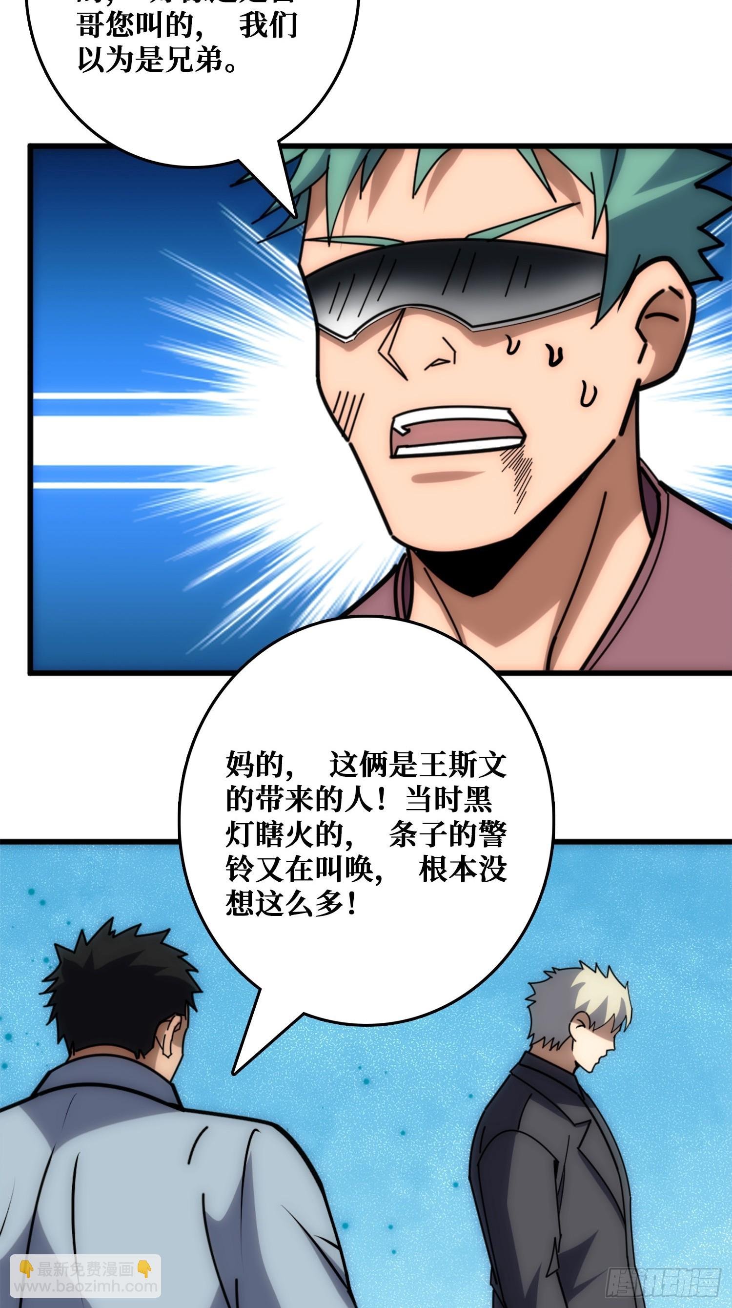狗咬狗