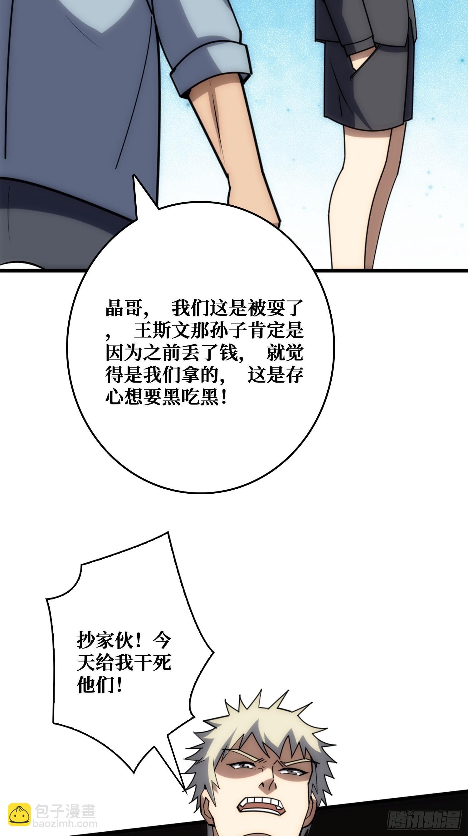 狗咬狗