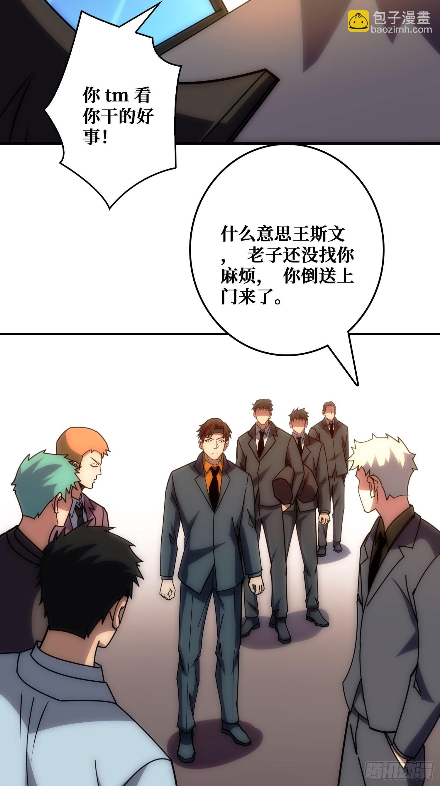 狗咬狗