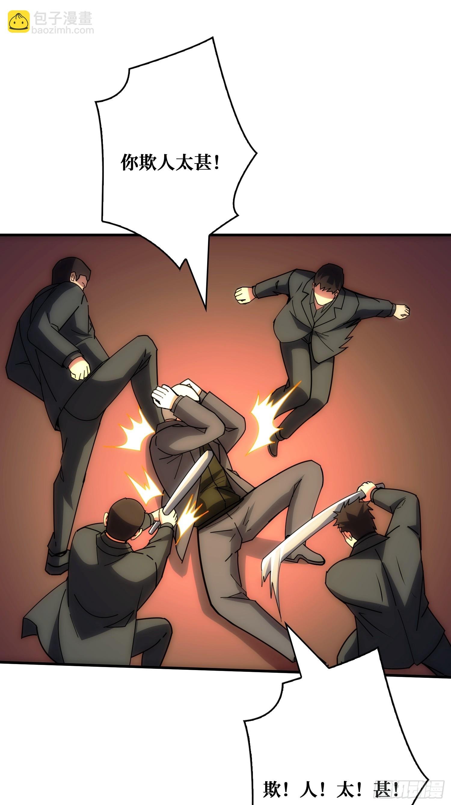 狗咬狗