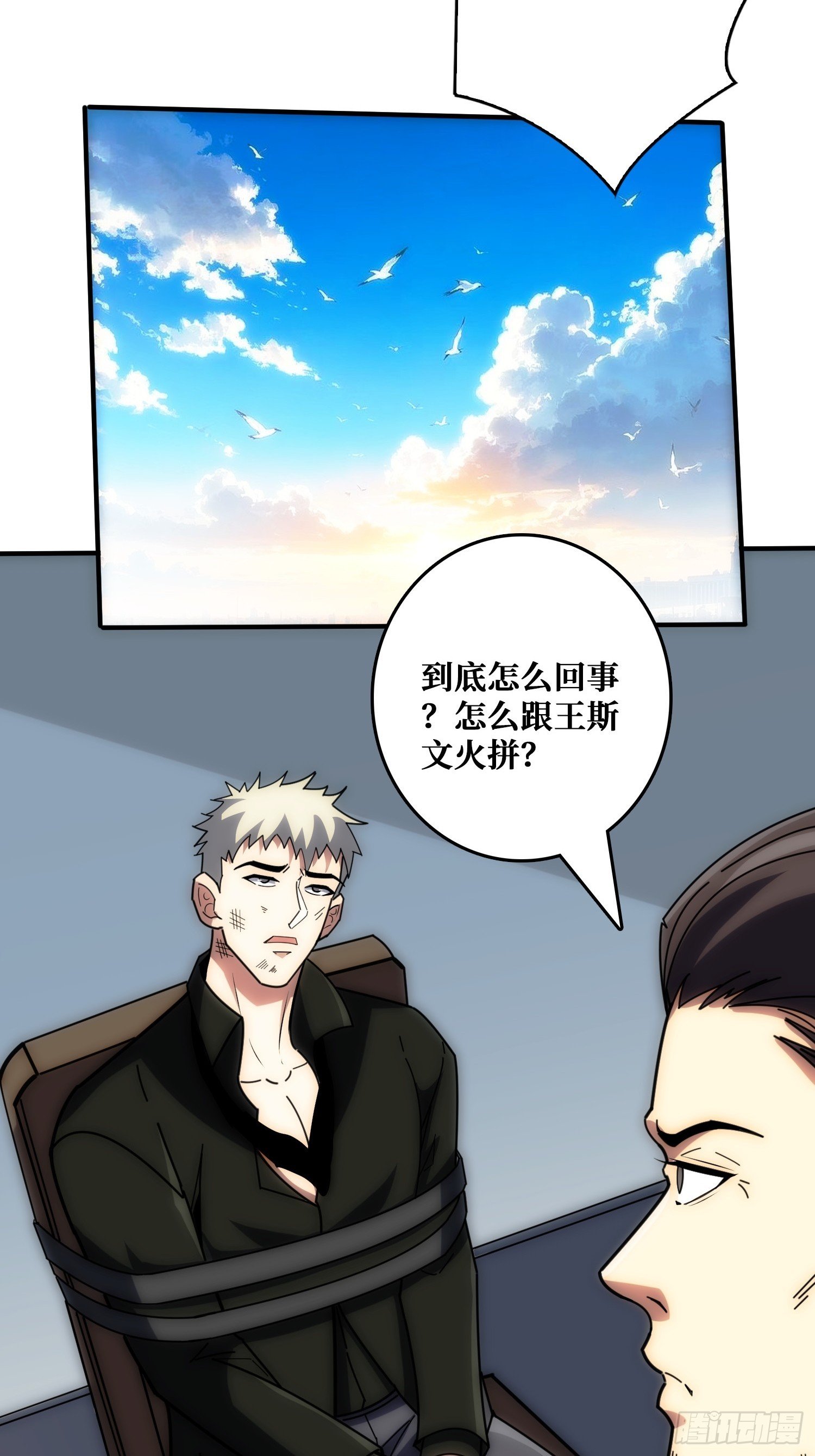 狗咬狗