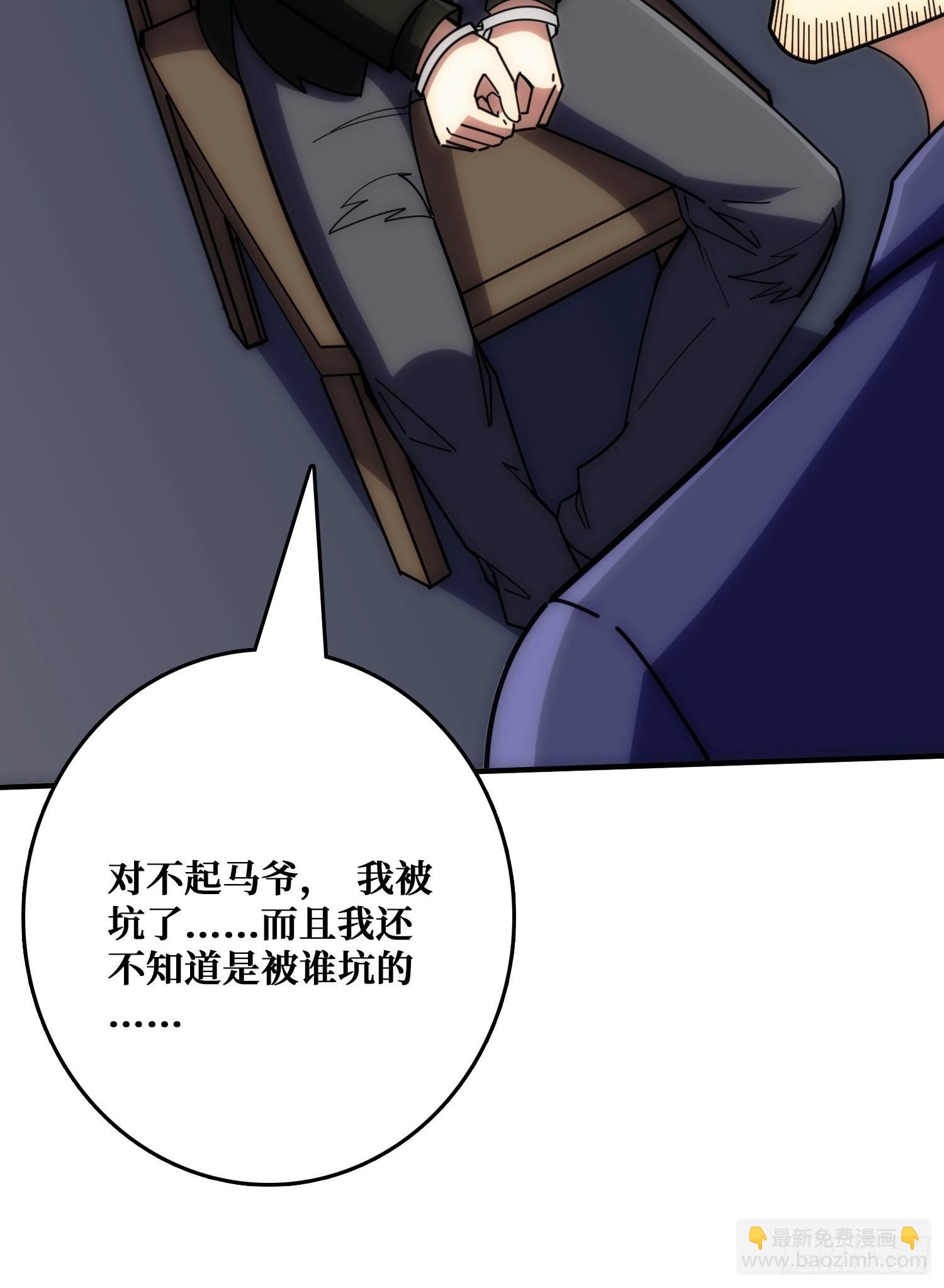 狗咬狗