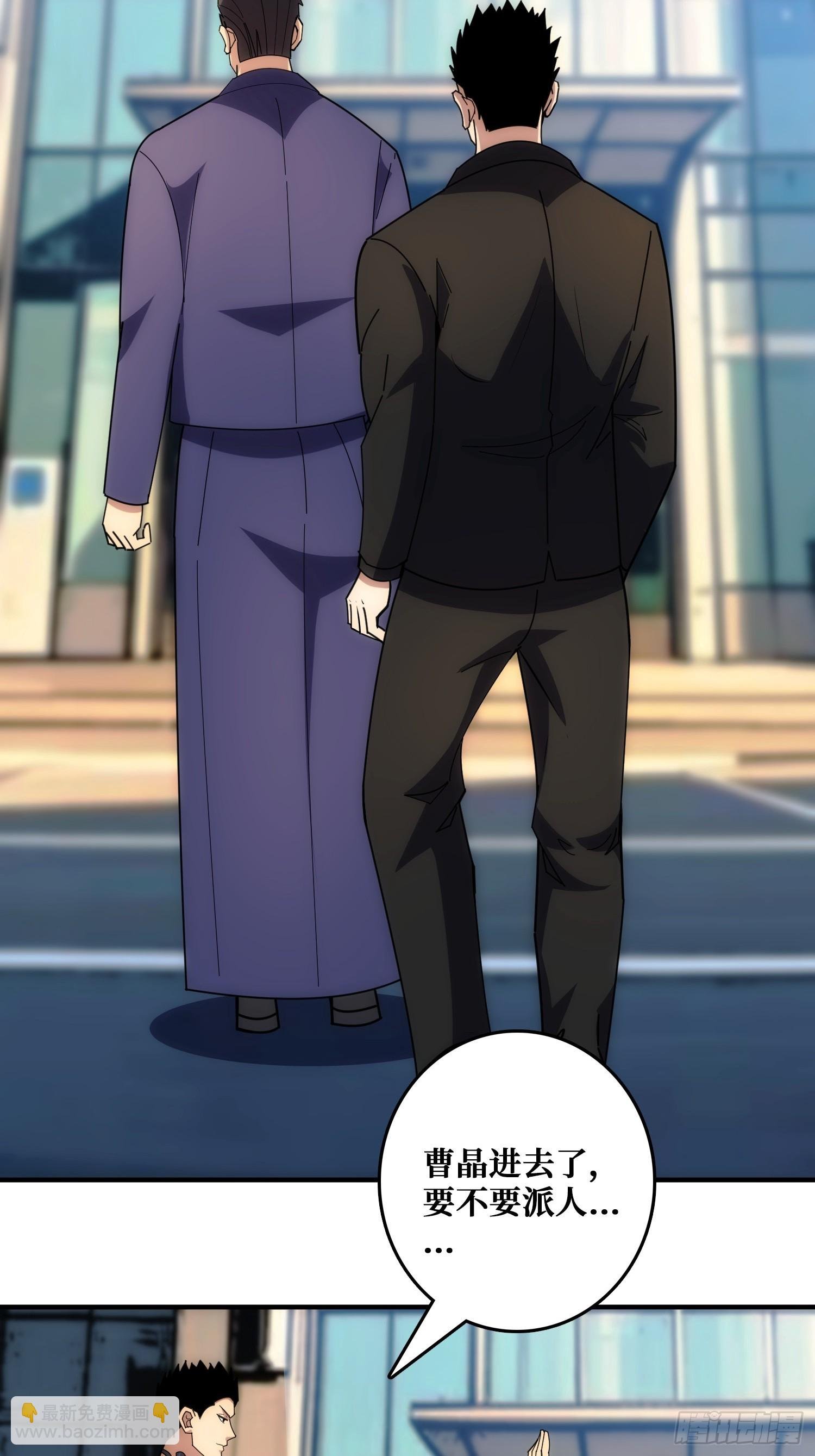 狗咬狗