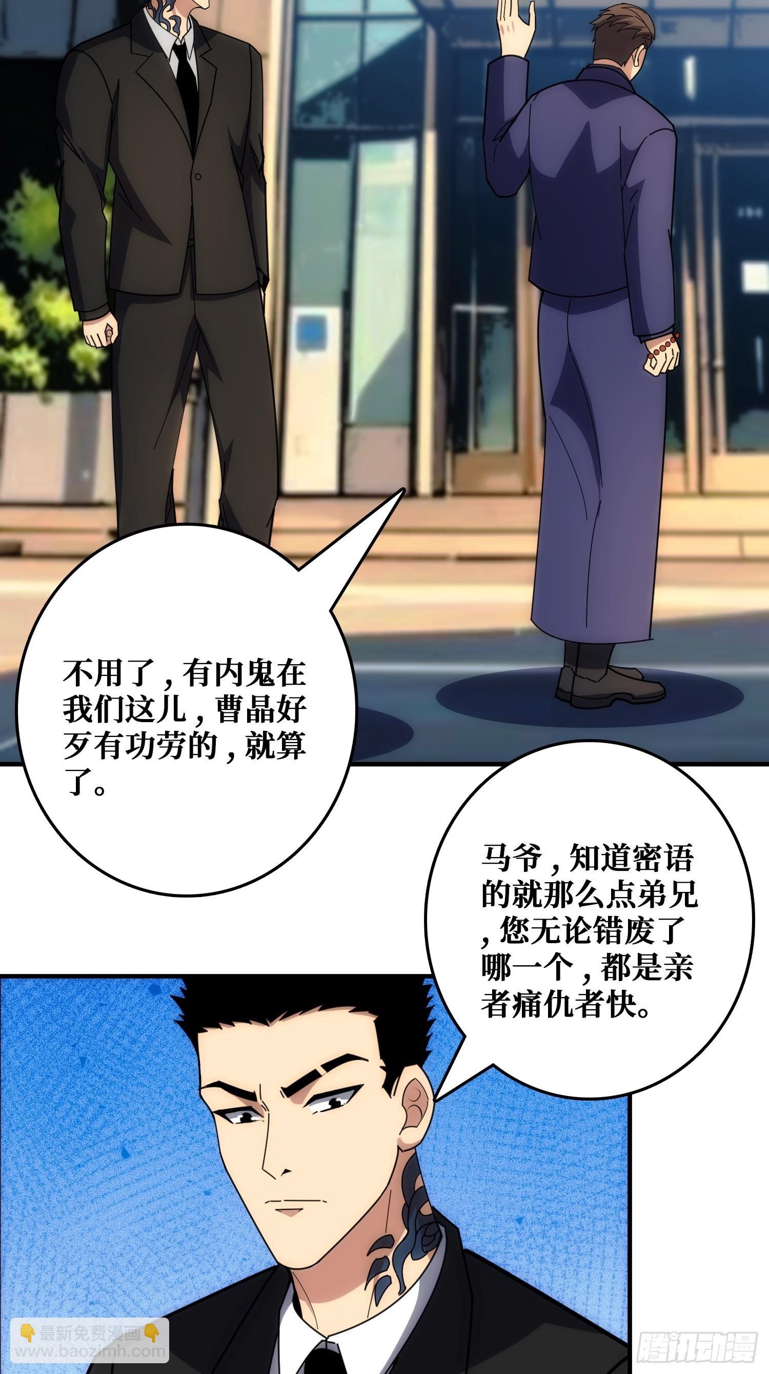 狗咬狗