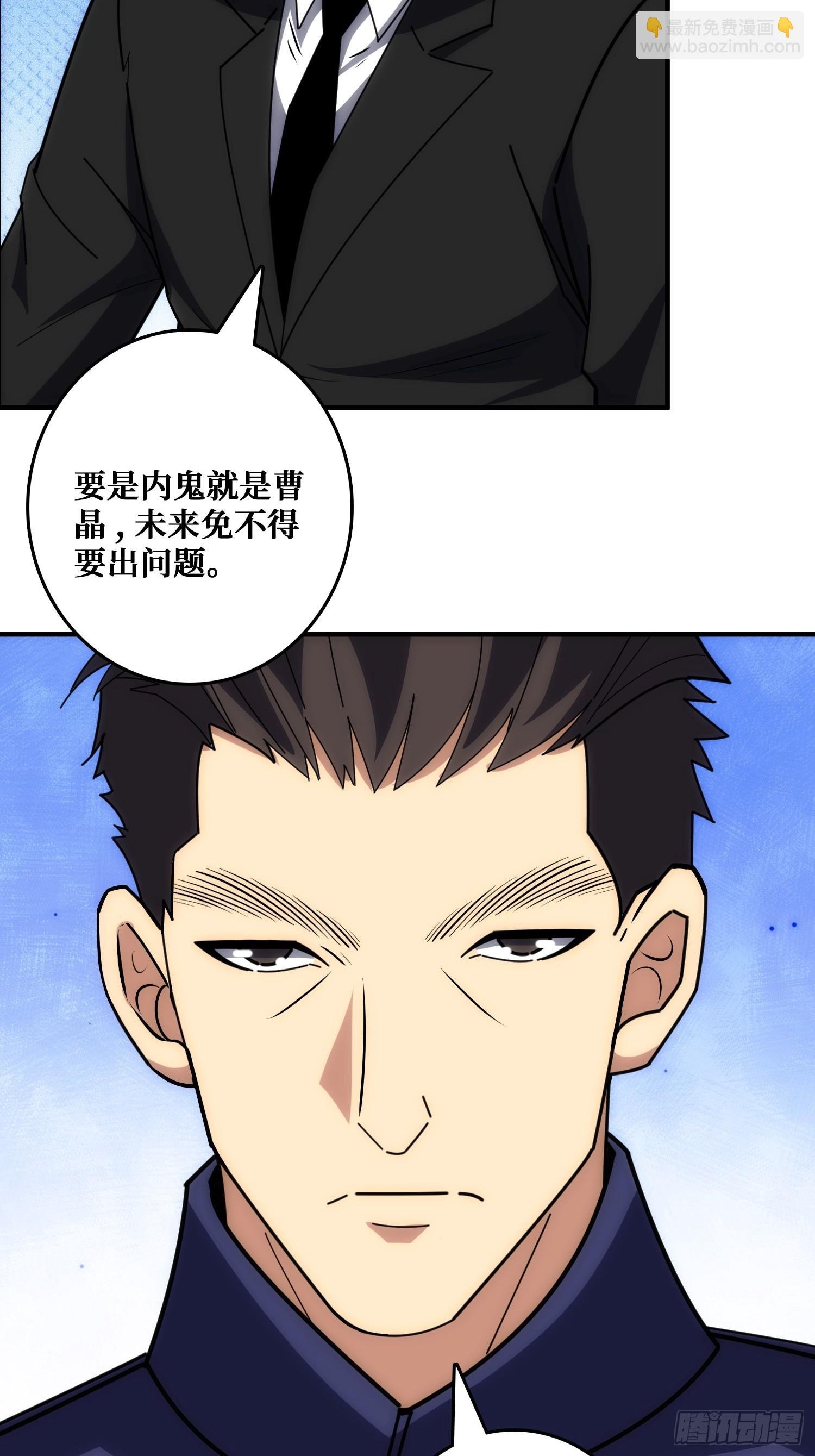 狗咬狗