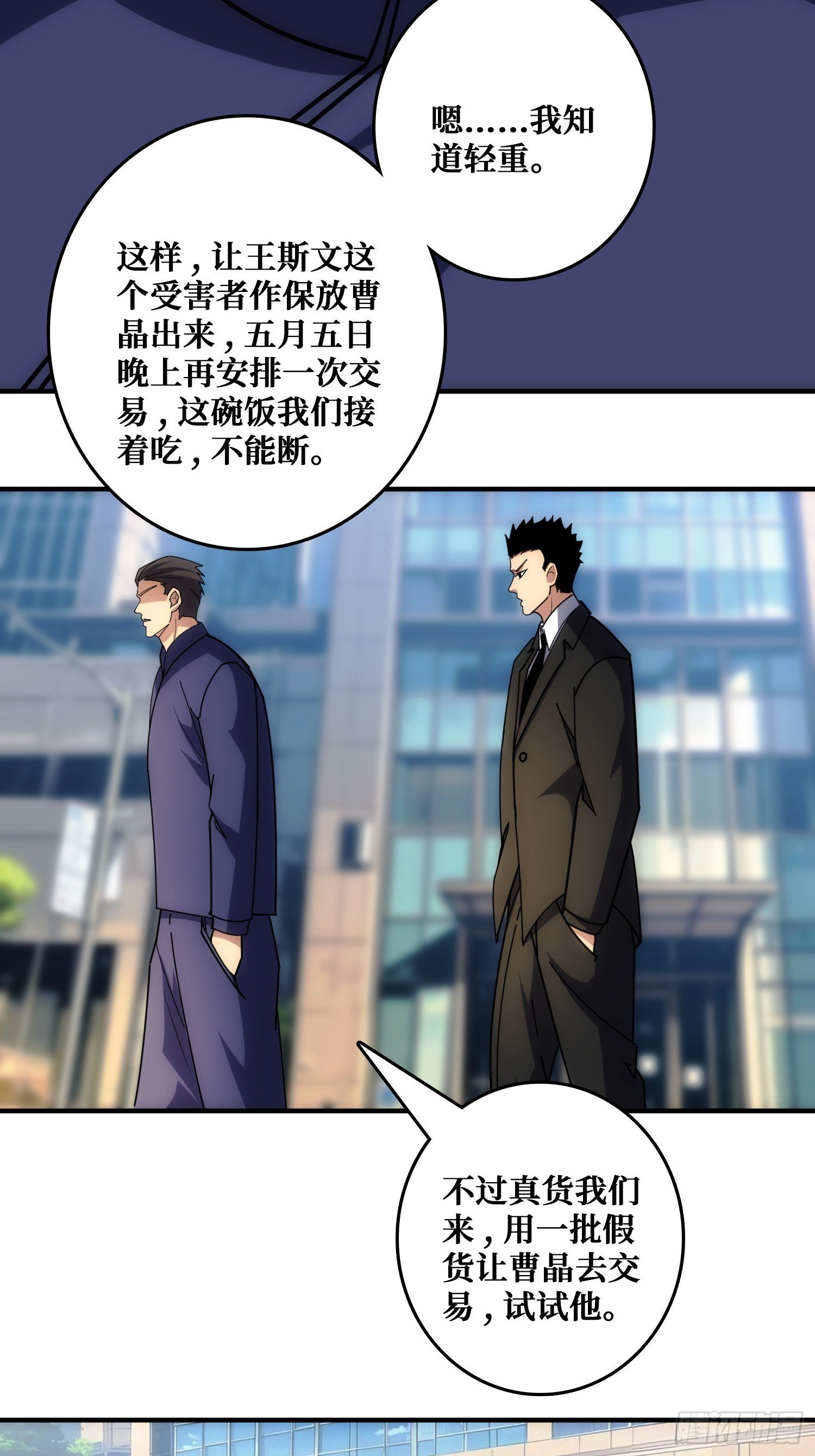 狗咬狗