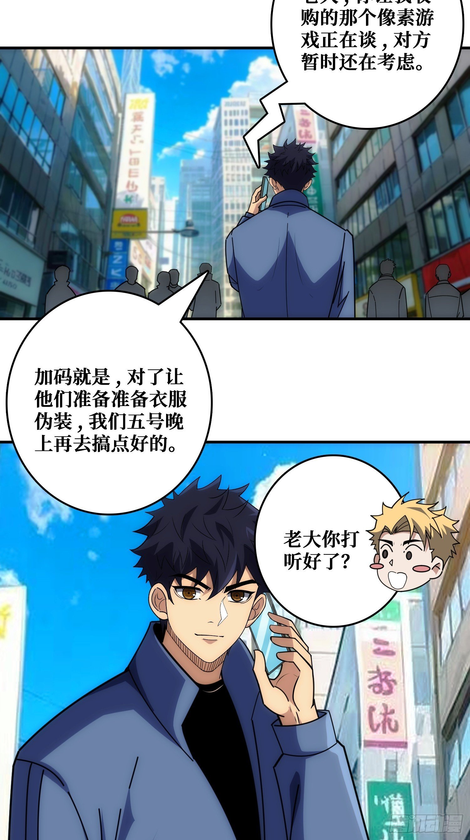 狗咬狗