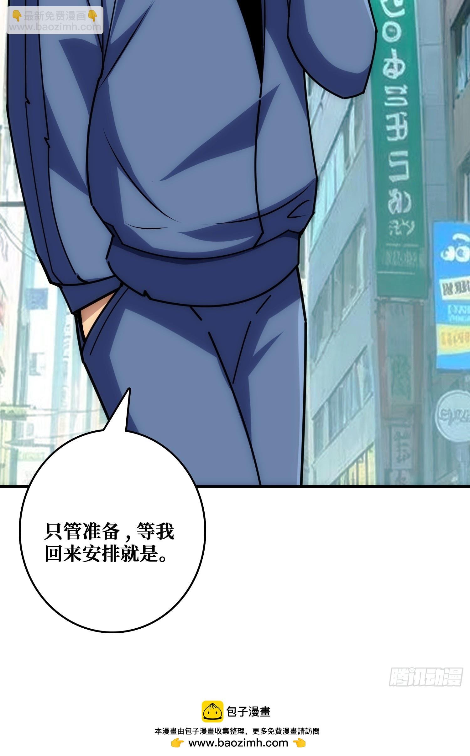 狗咬狗