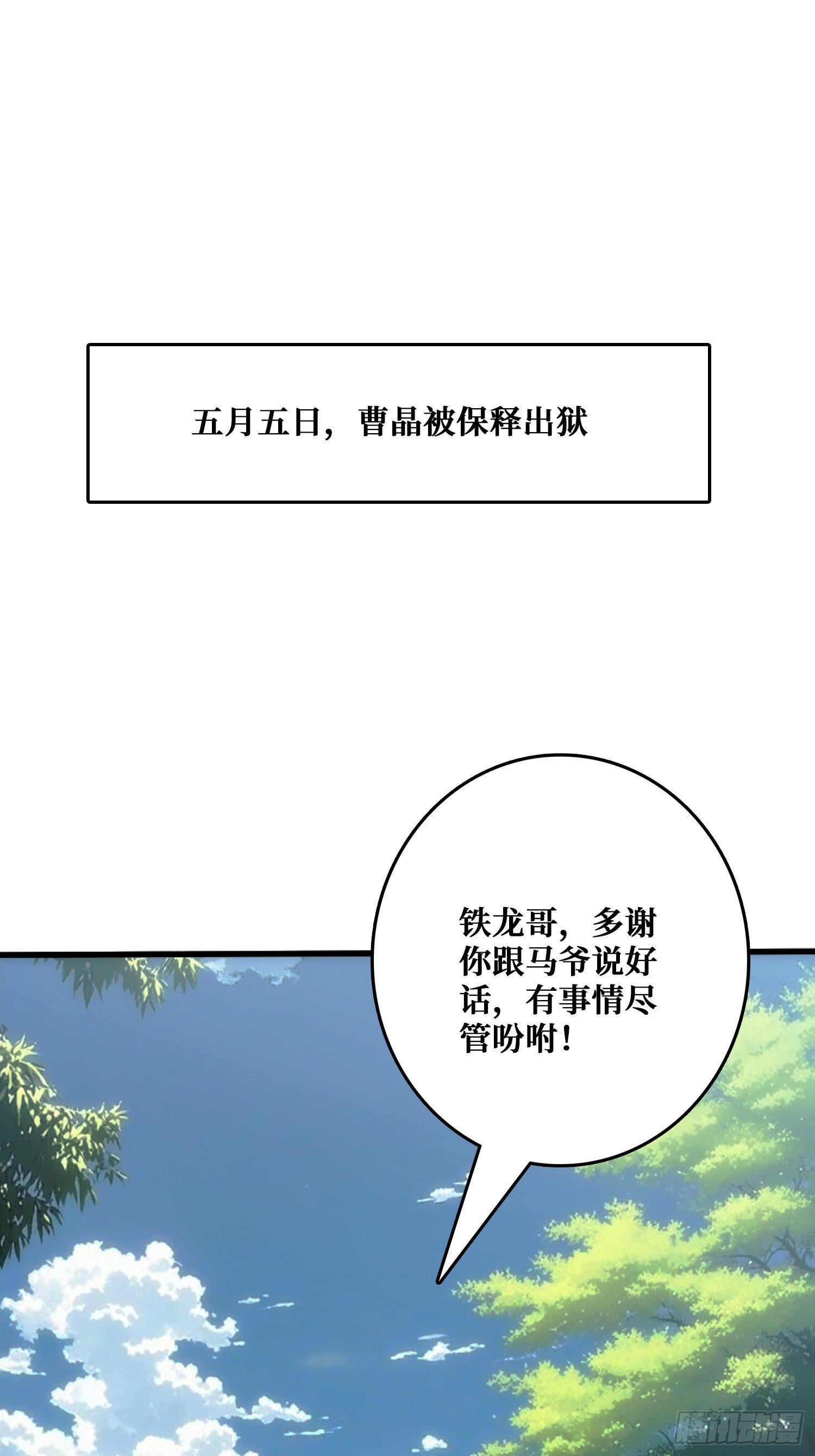 假交易也能搞钱！