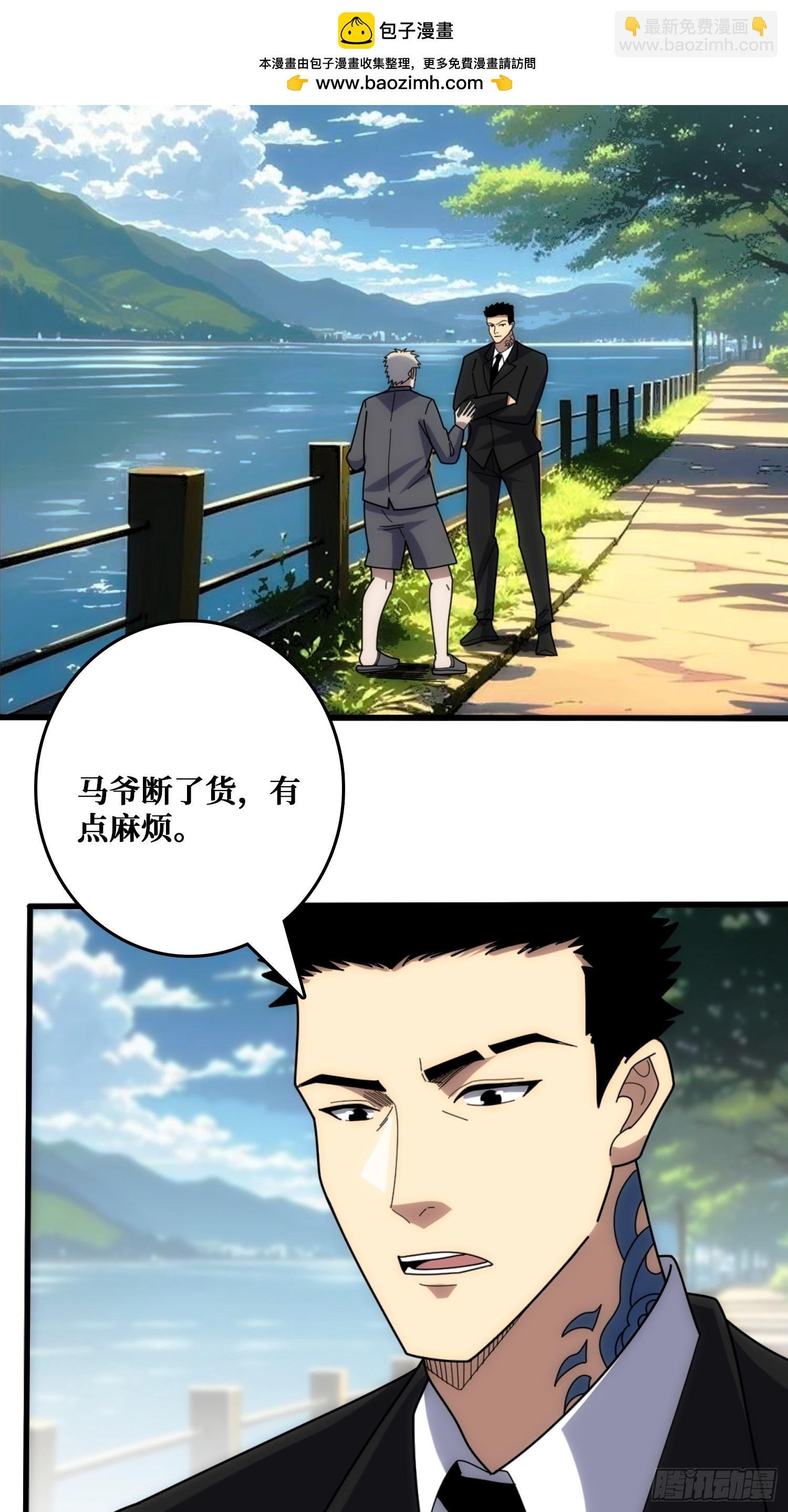 假交易也能搞钱！