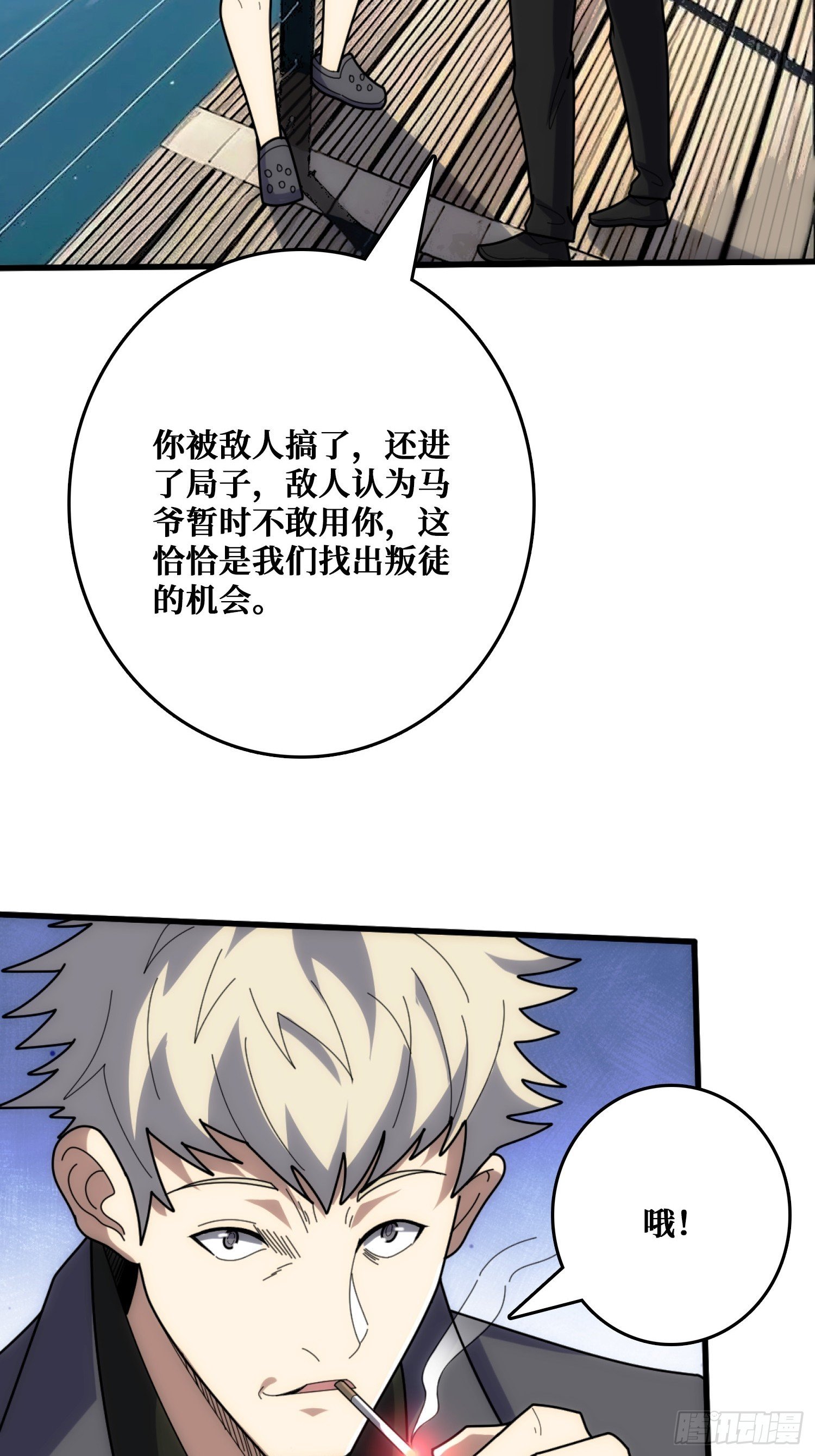 假交易也能搞钱！