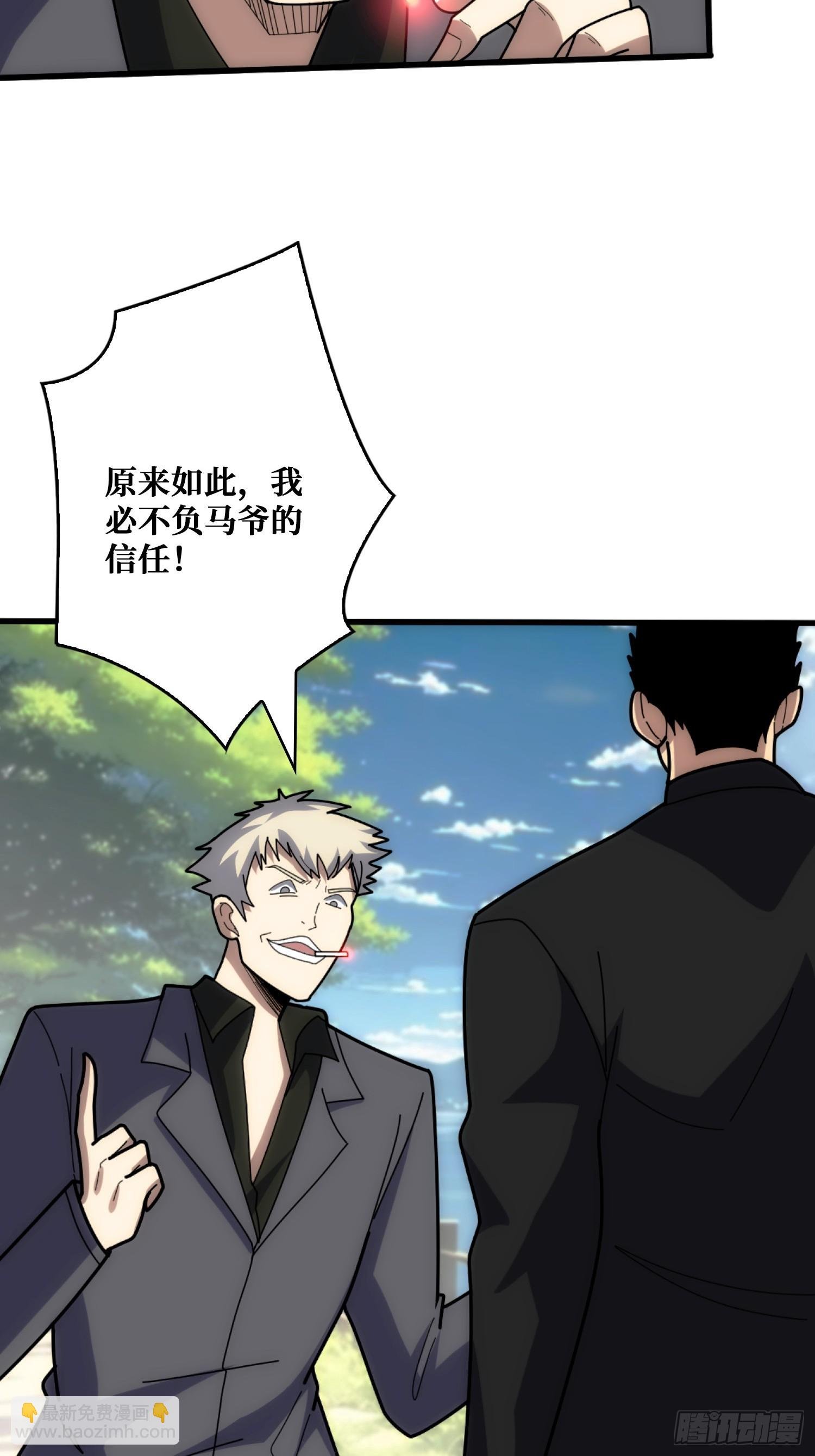 假交易也能搞钱！