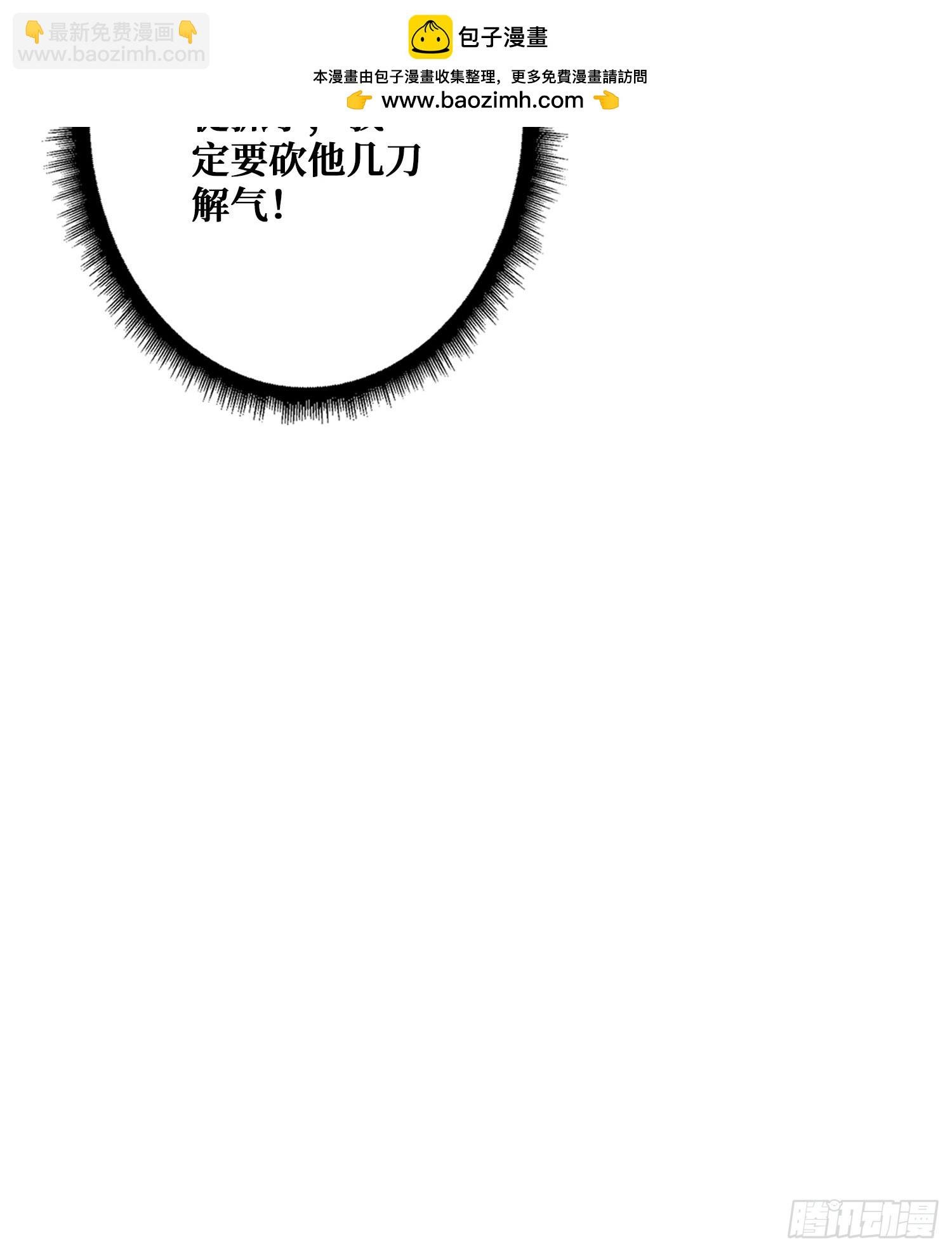 假交易也能搞钱！