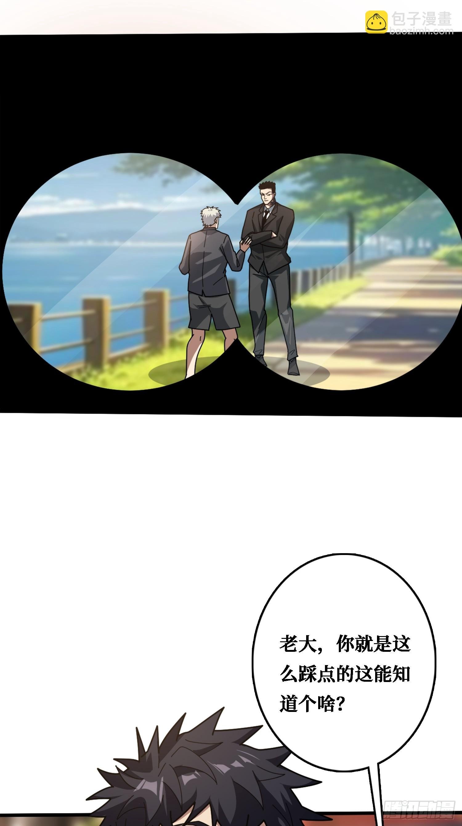 假交易也能搞钱！