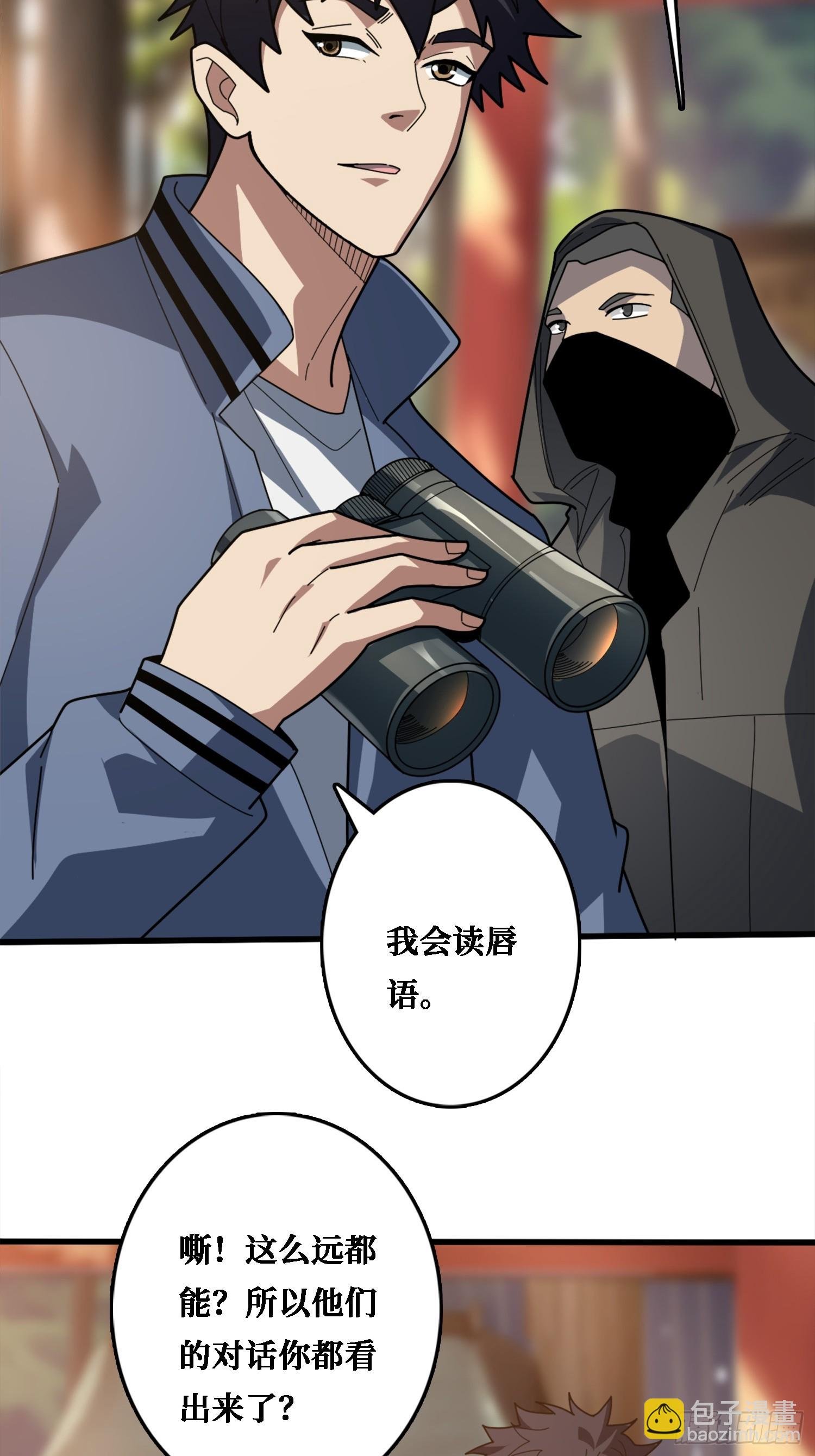 假交易也能搞钱！