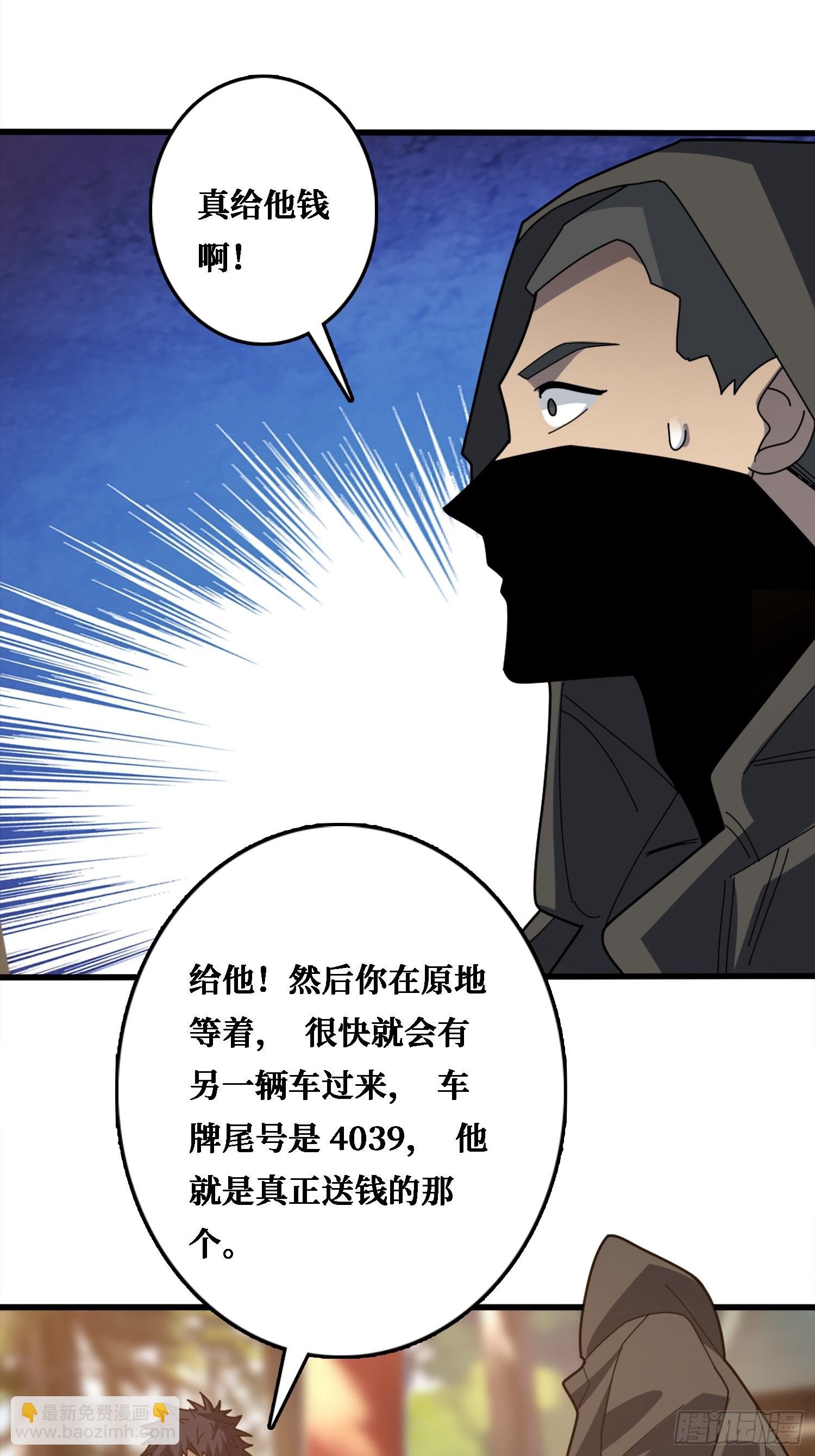 假交易也能搞钱！