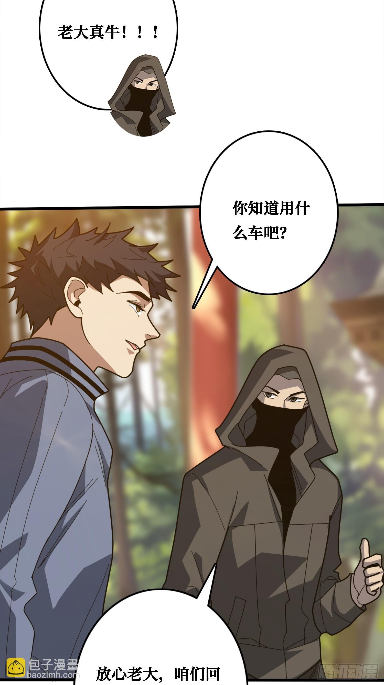 假交易也能搞钱！