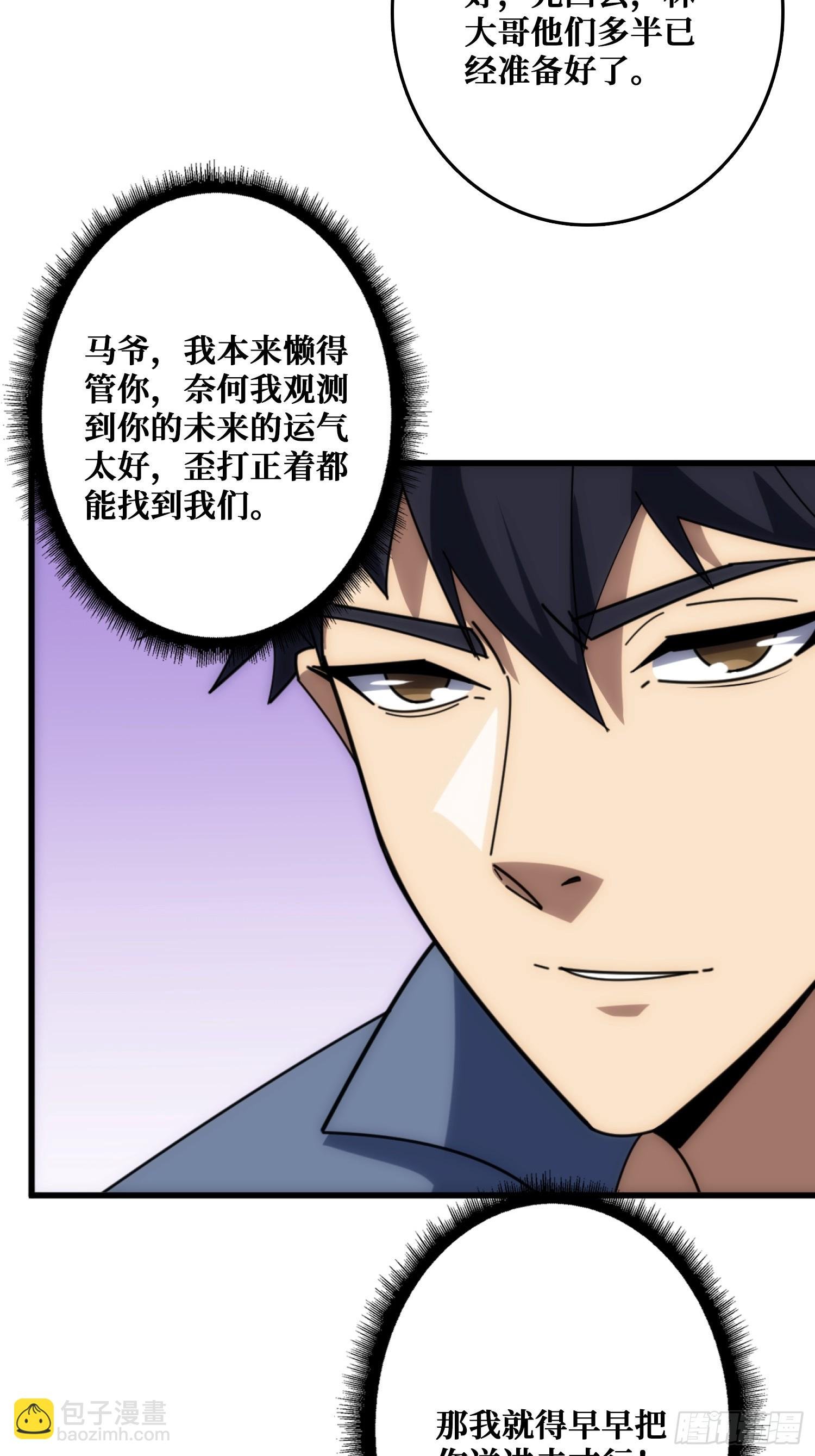 假交易也能搞钱！