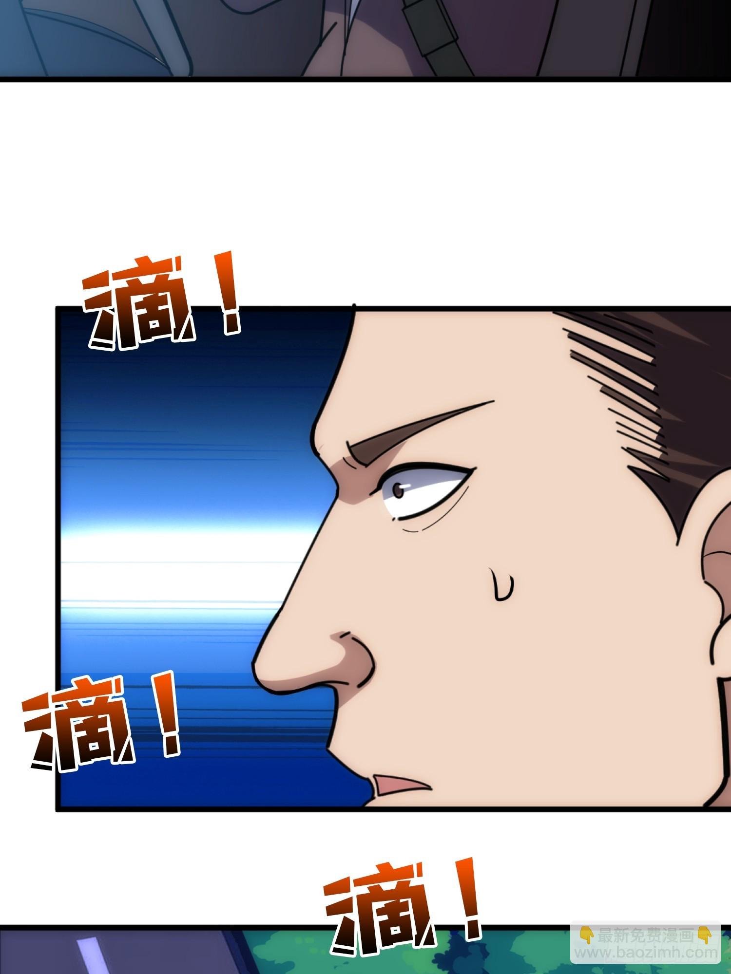 假交易也能搞钱！