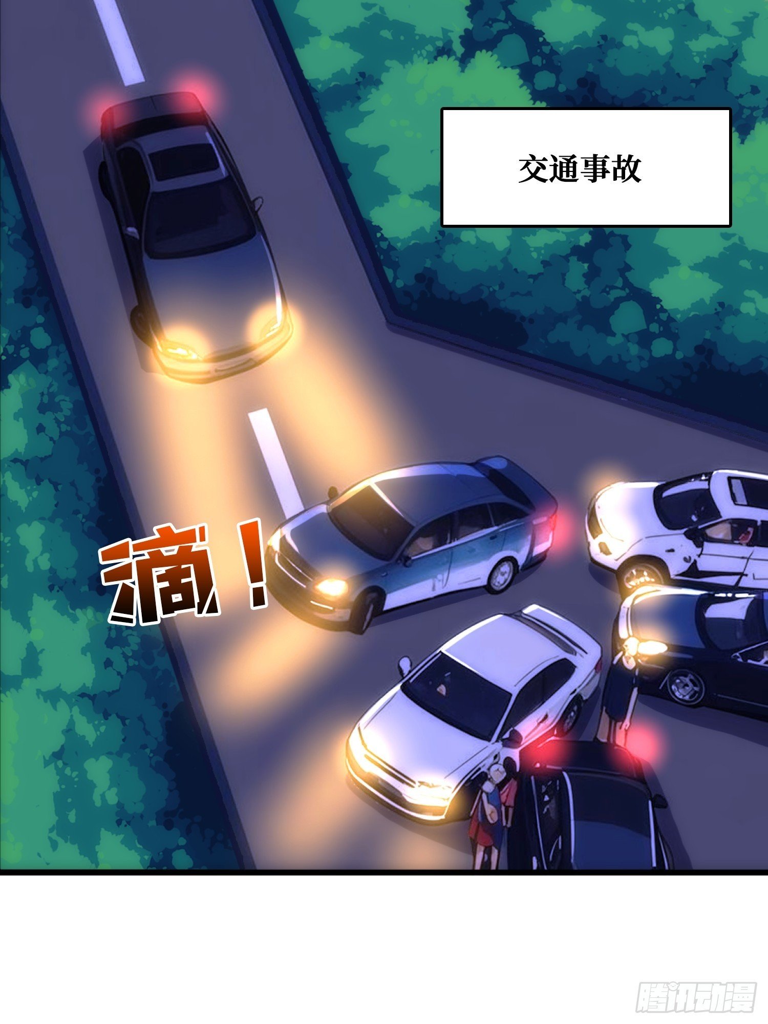 假交易也能搞钱！