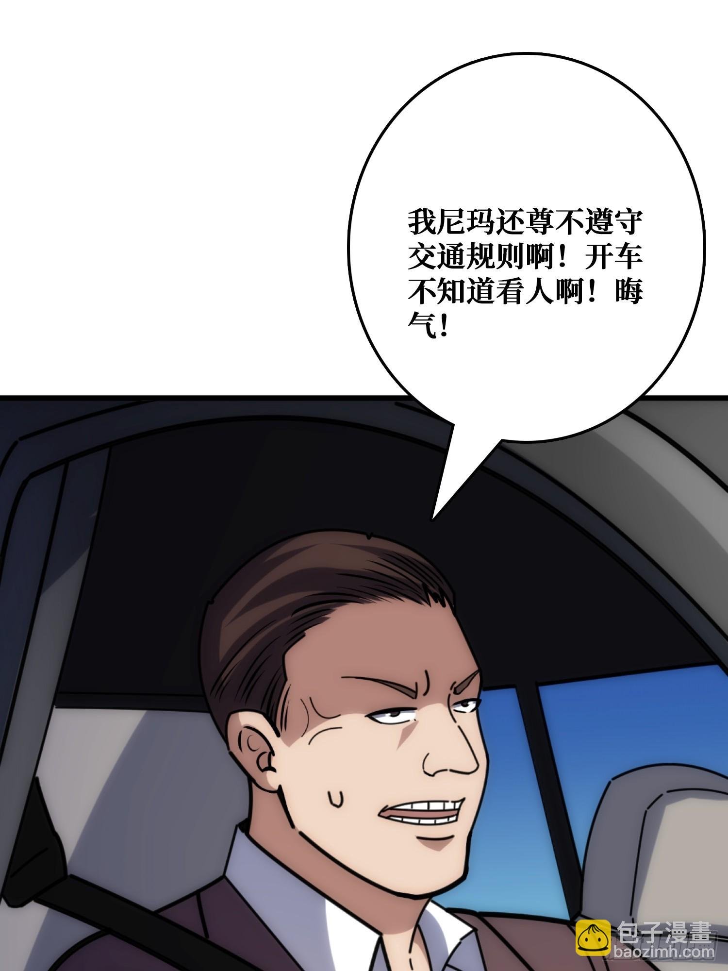 假交易也能搞钱！