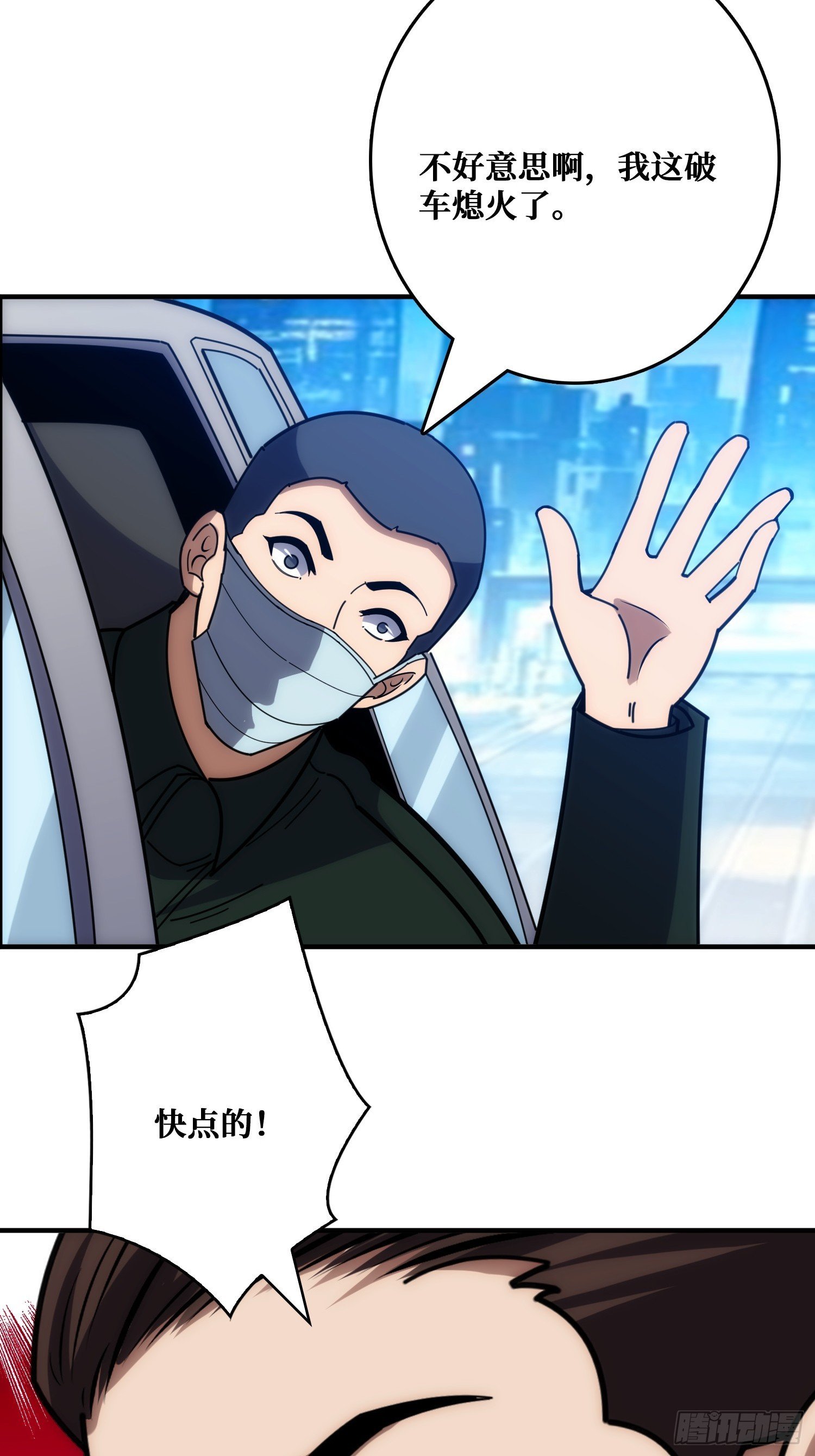 假交易也能搞钱！