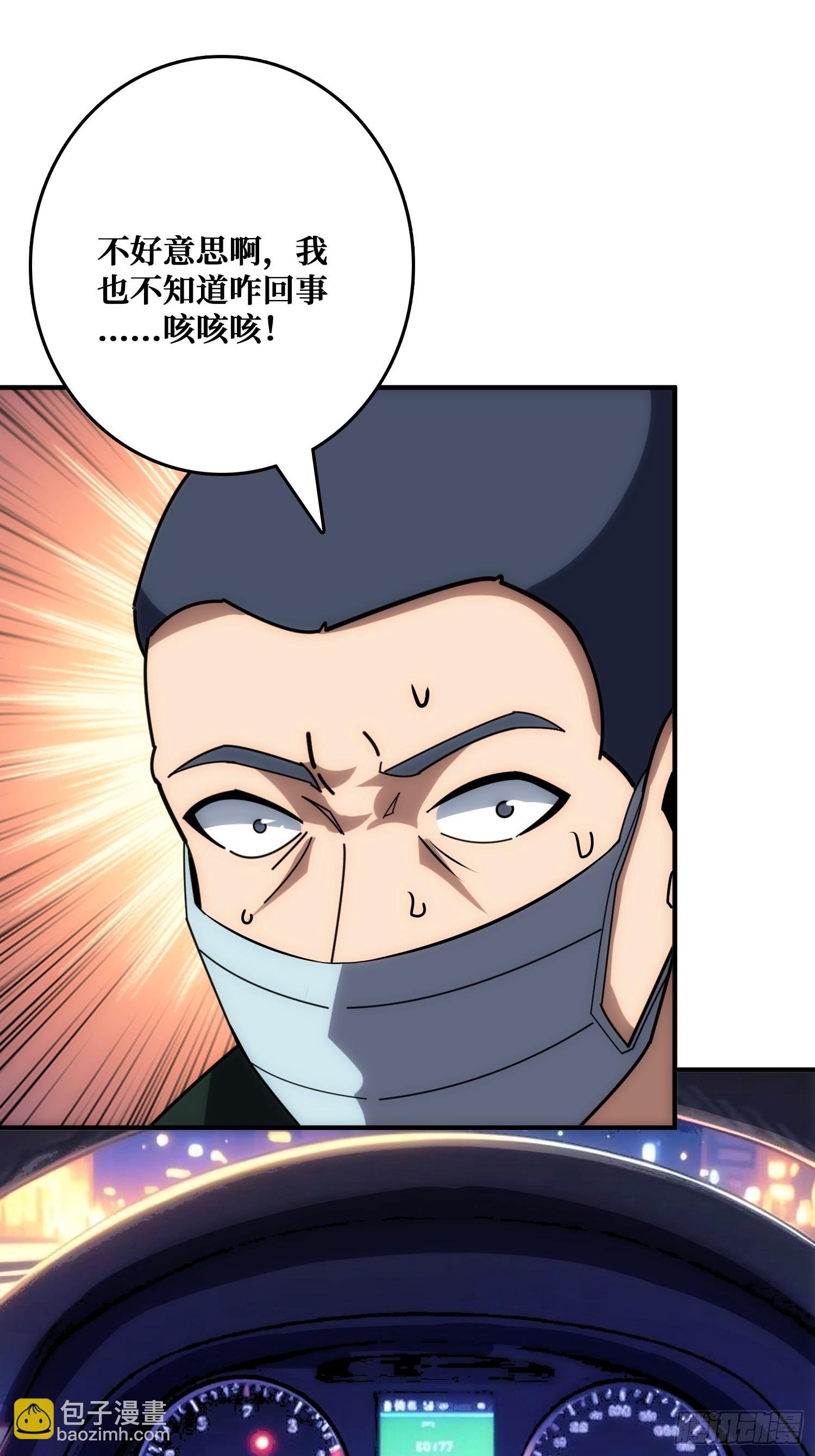假交易也能搞钱！