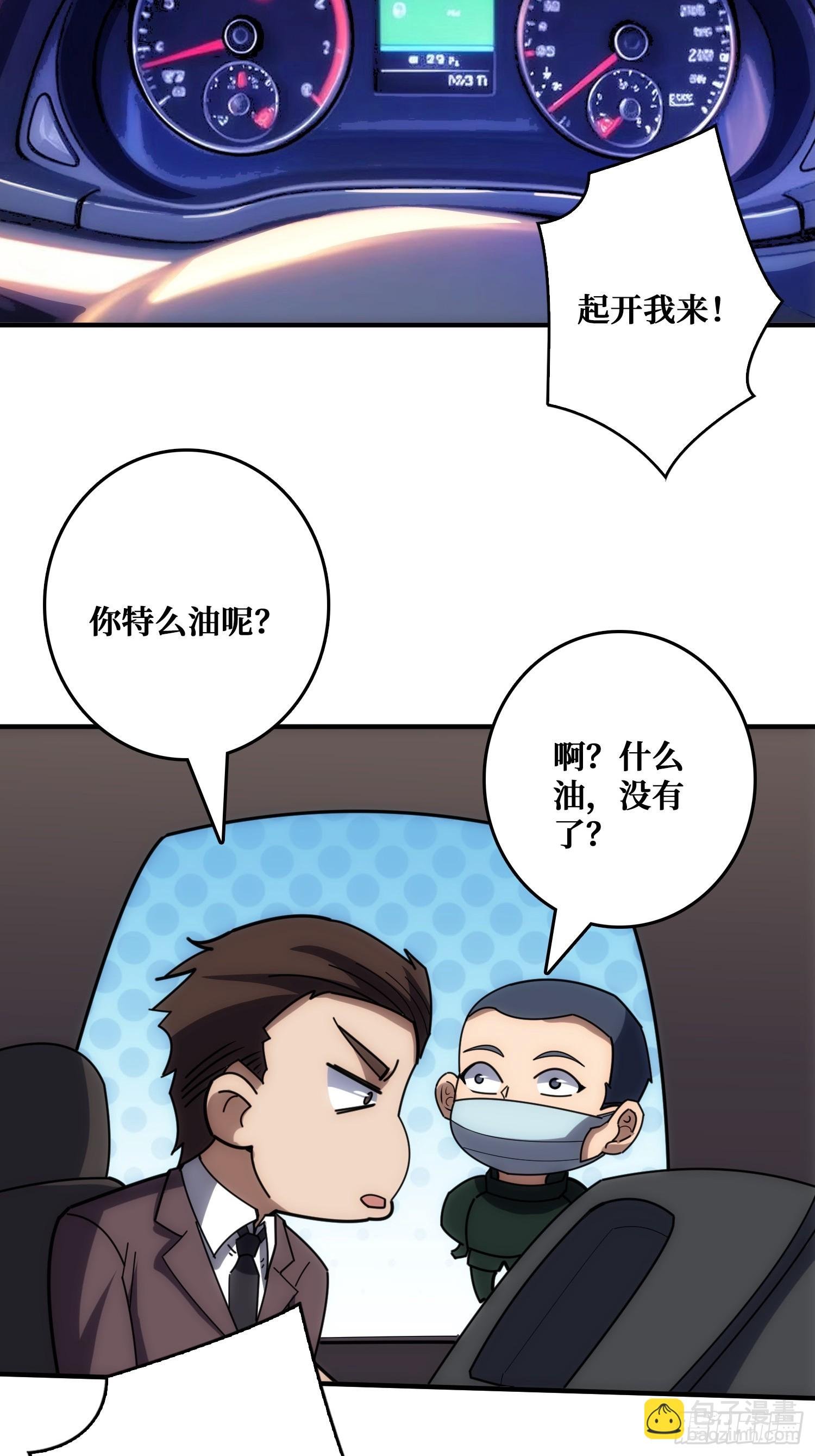 假交易也能搞钱！