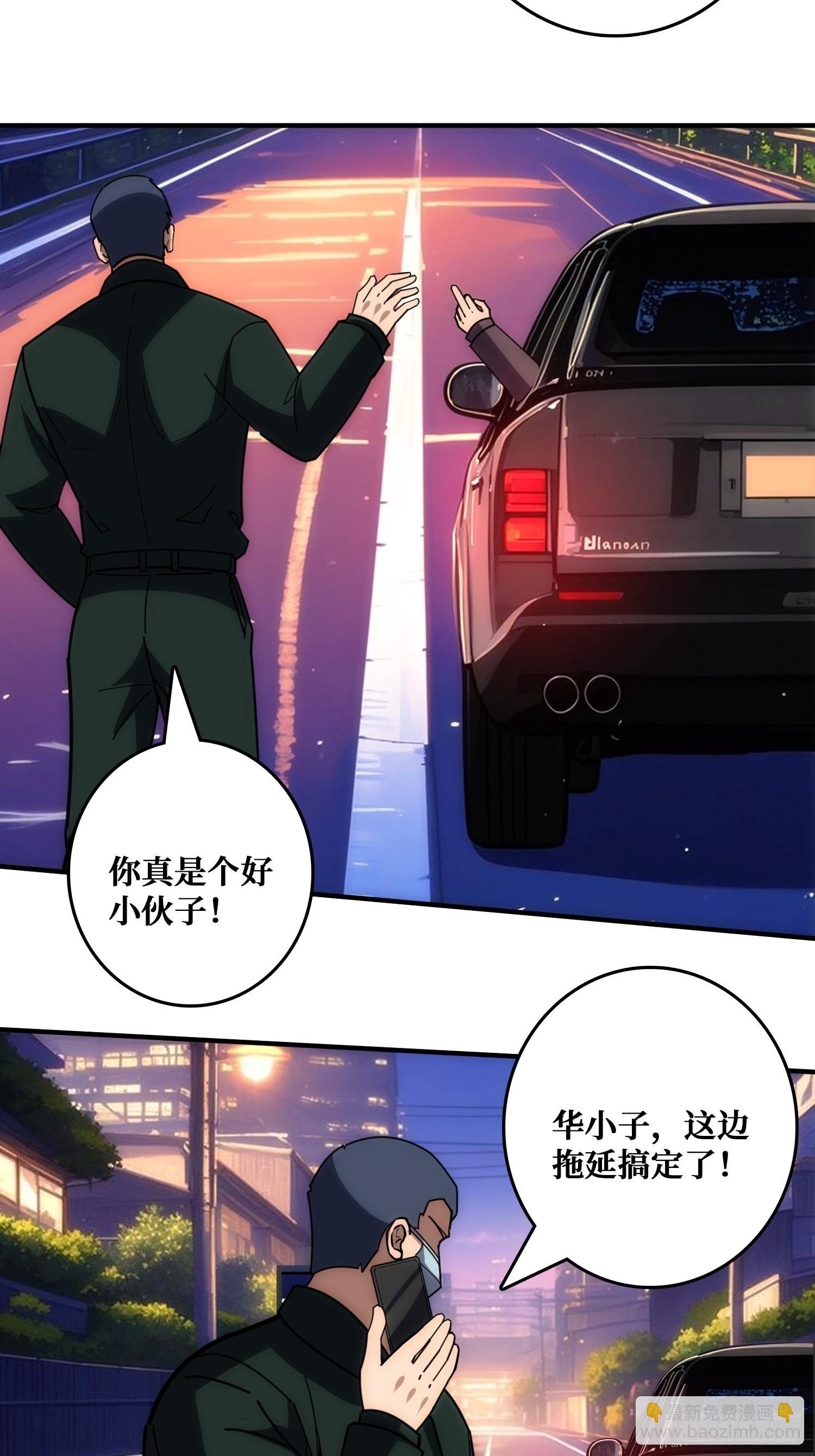 假交易也能搞钱！