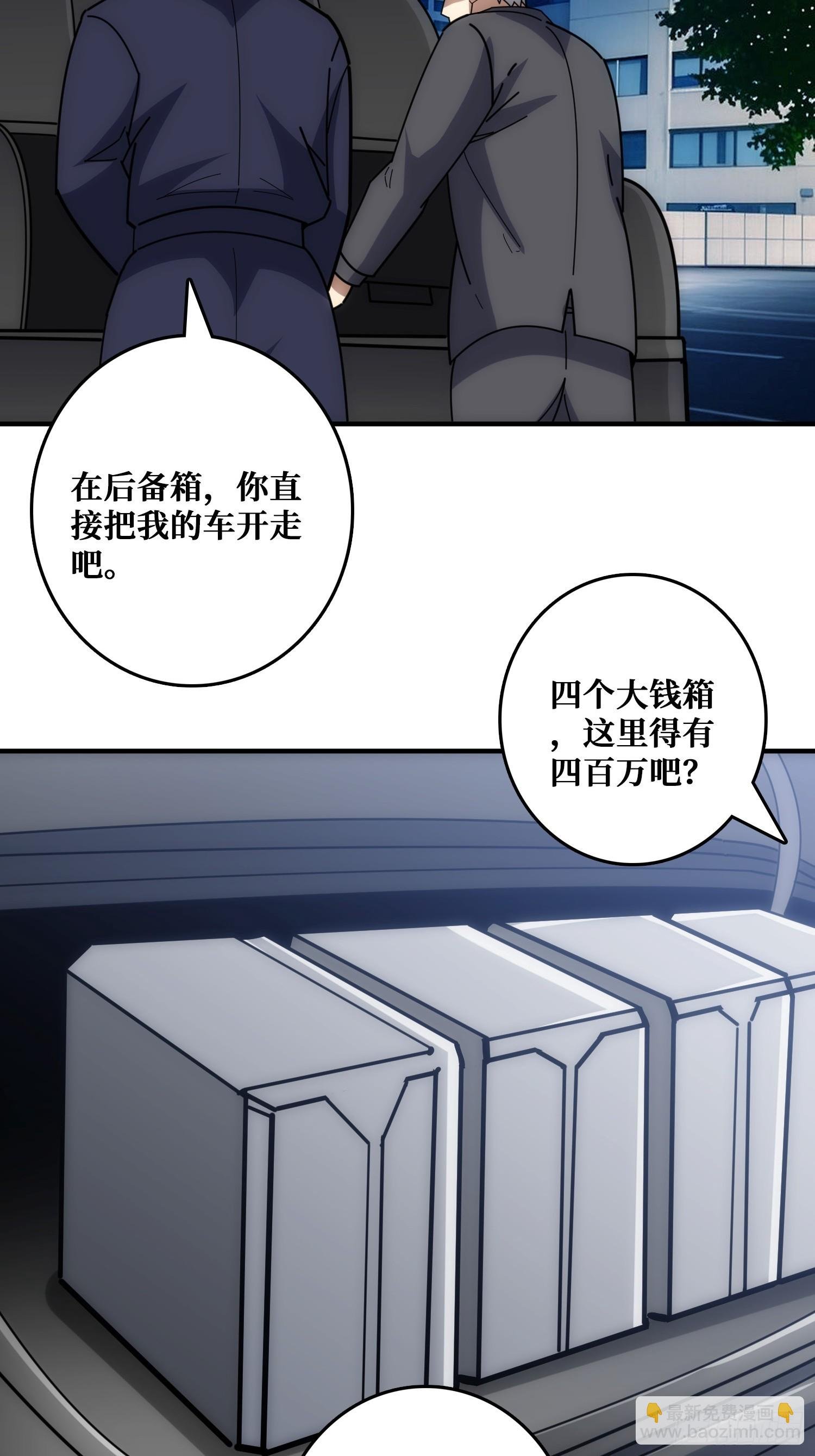 假交易也能搞钱！