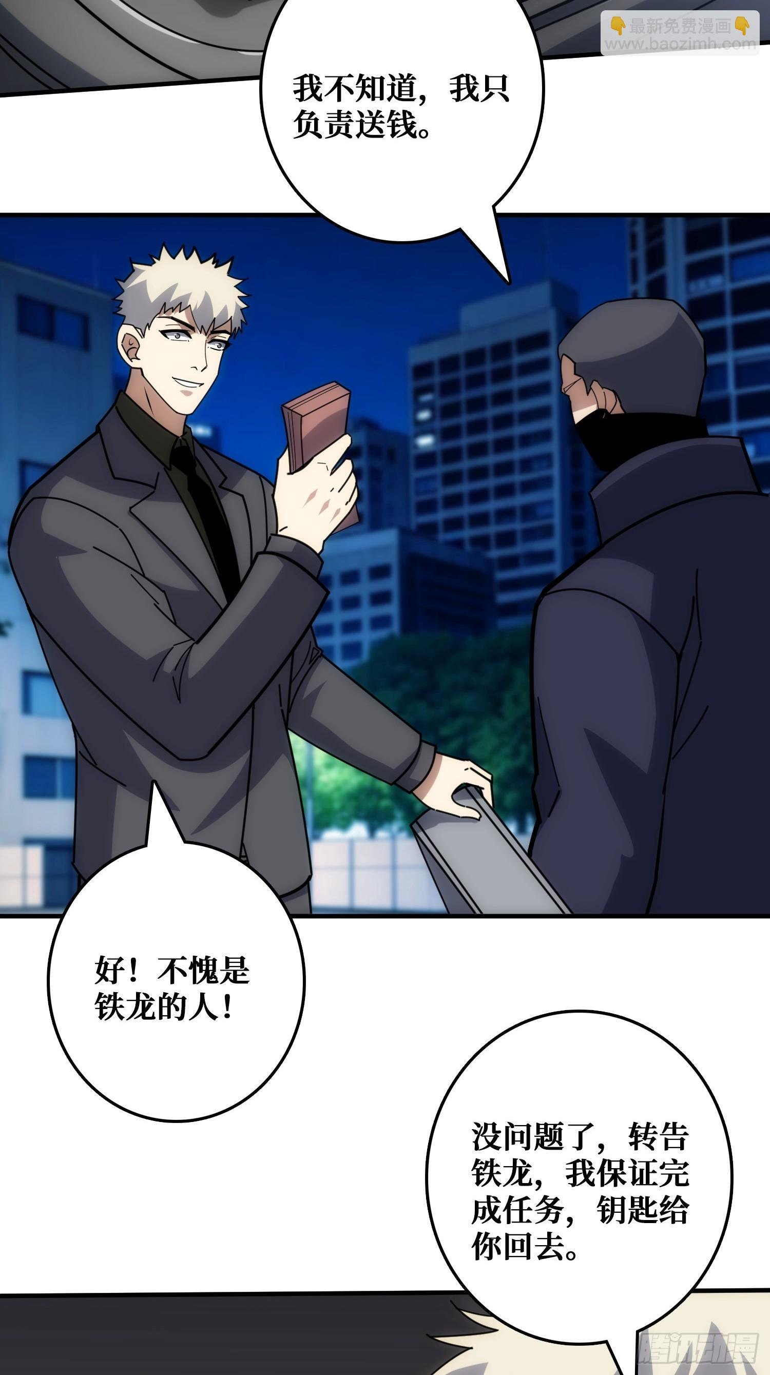 假交易也能搞钱！
