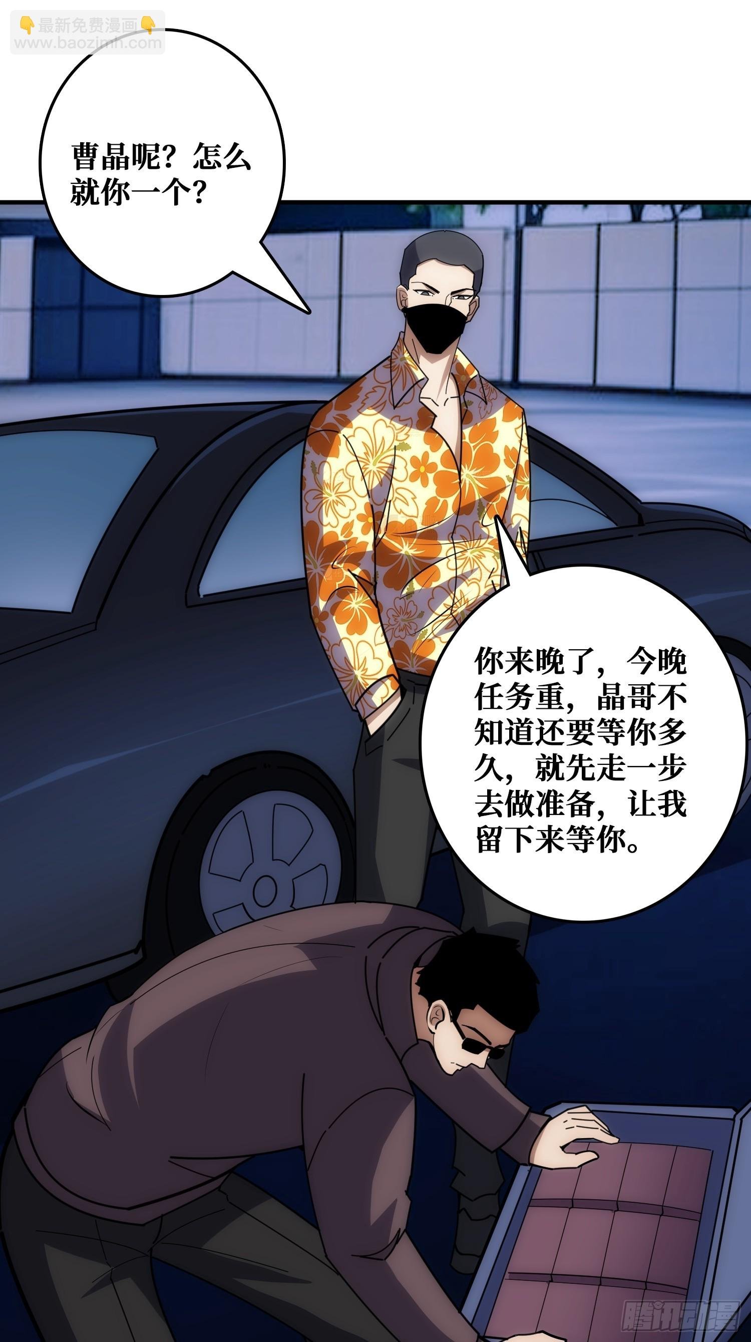 假交易也能搞钱！