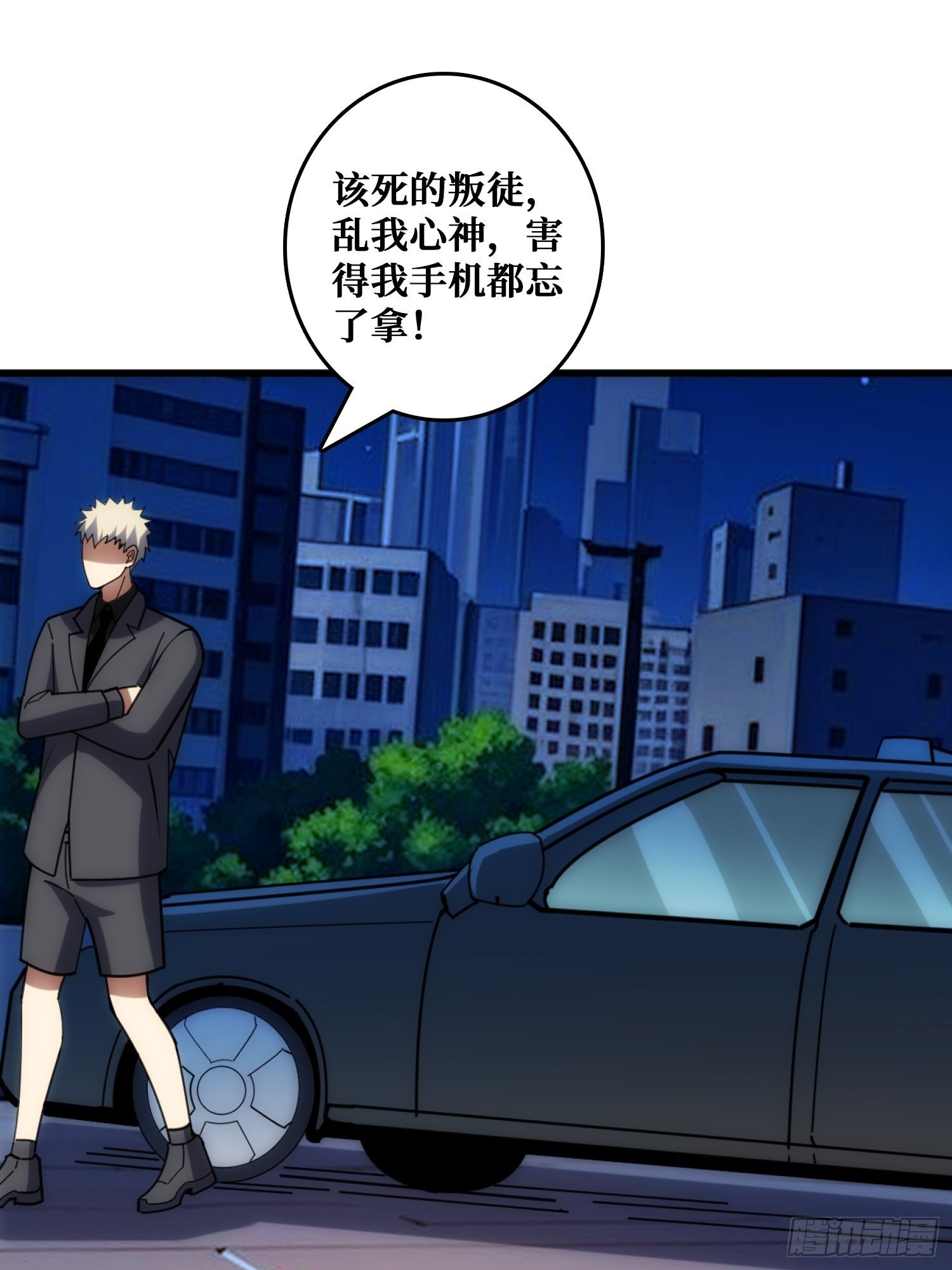 互相劫持