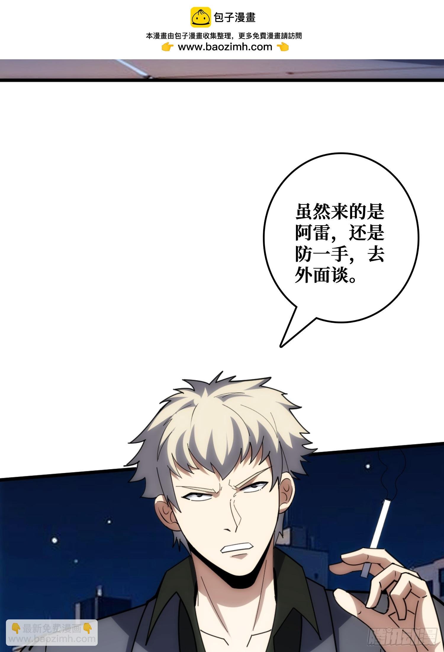 互相劫持