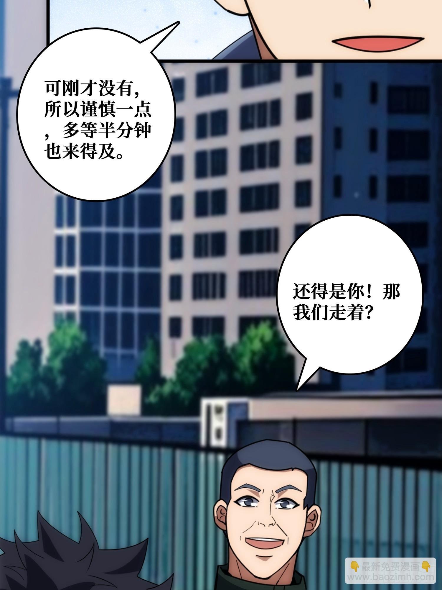 互相劫持