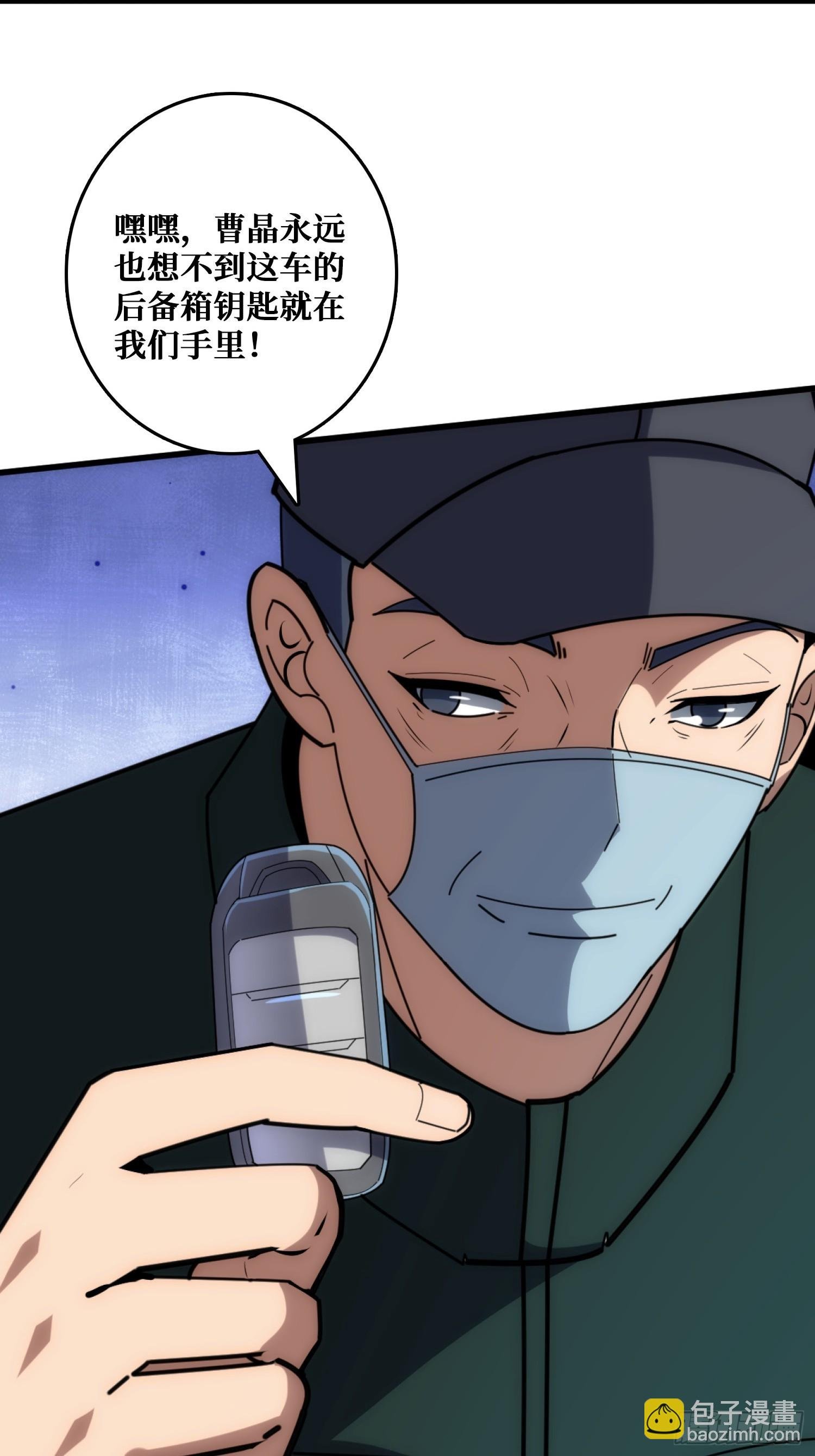 互相劫持