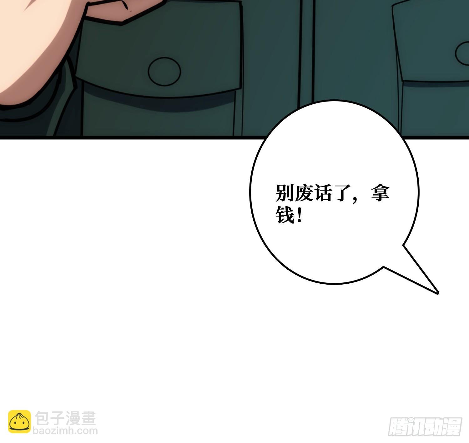 互相劫持