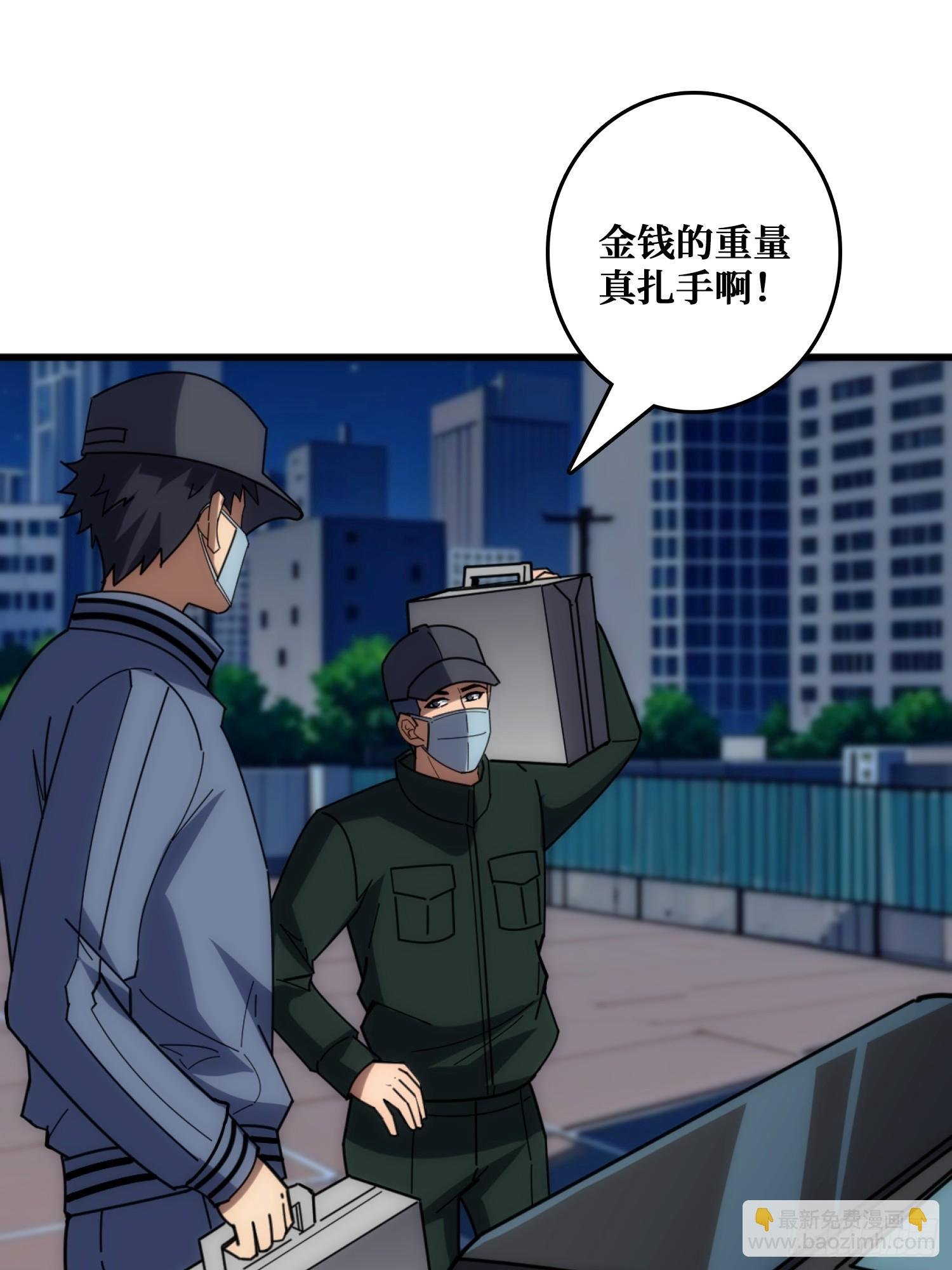 互相劫持
